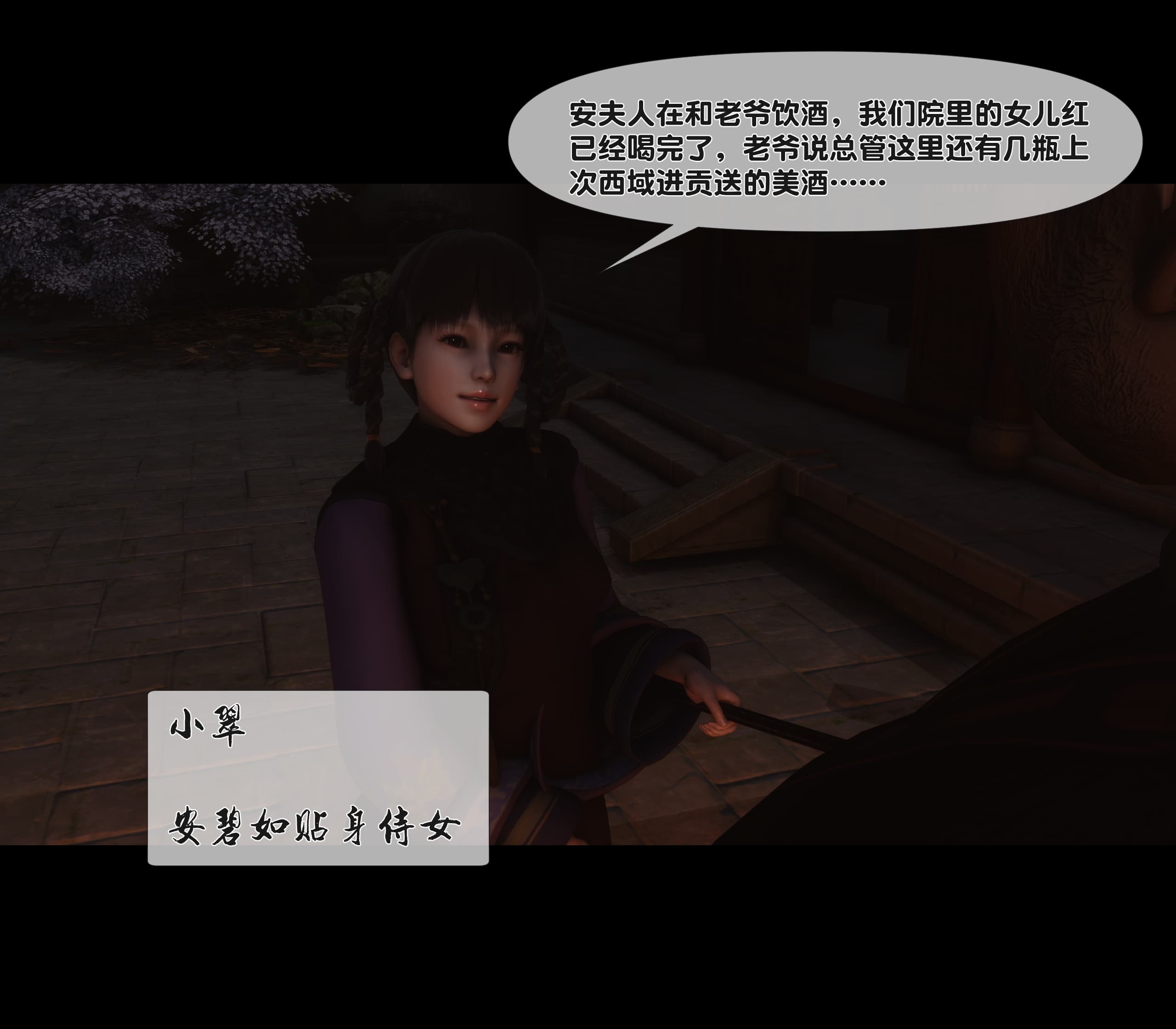 第141页