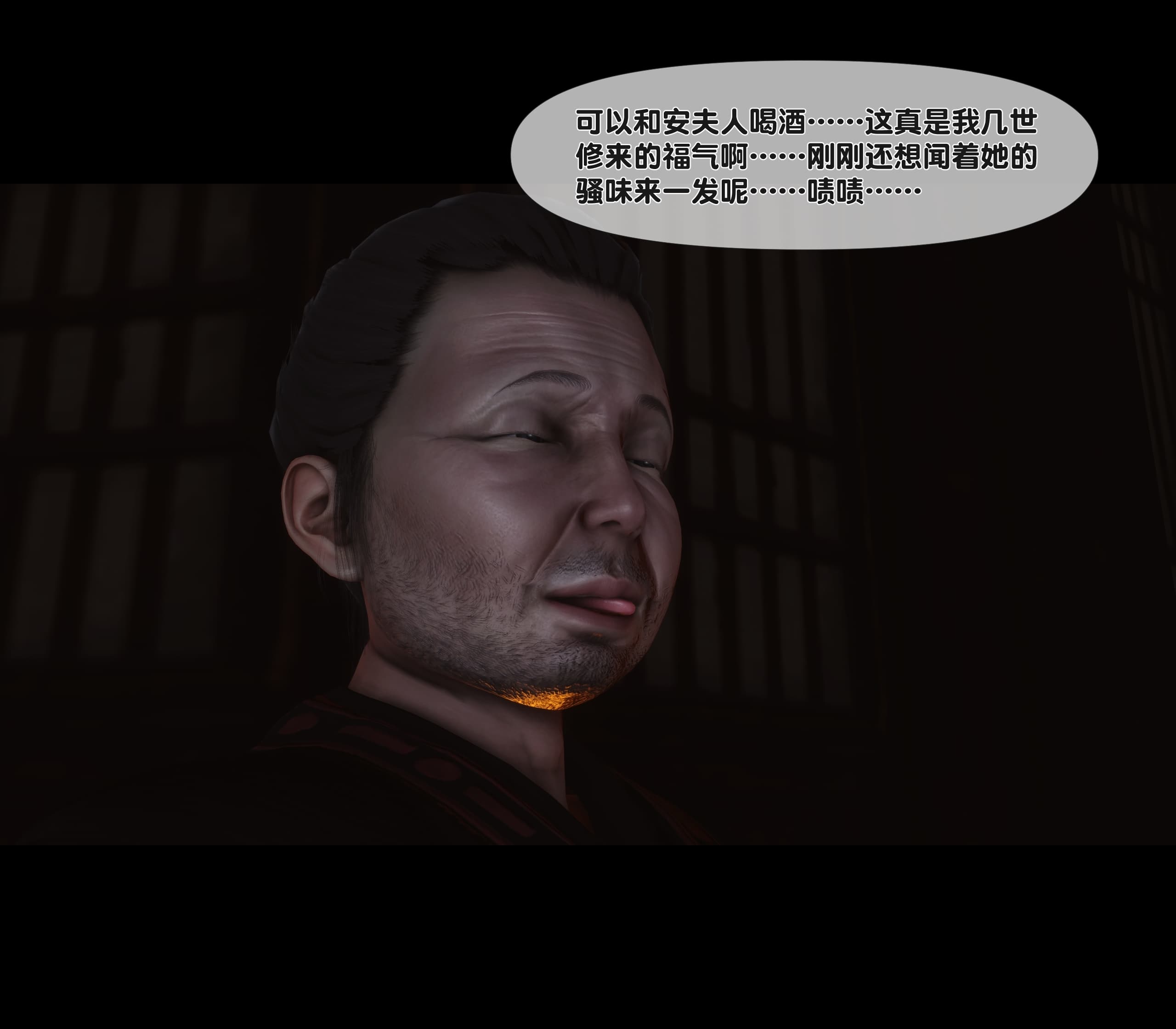 第144页