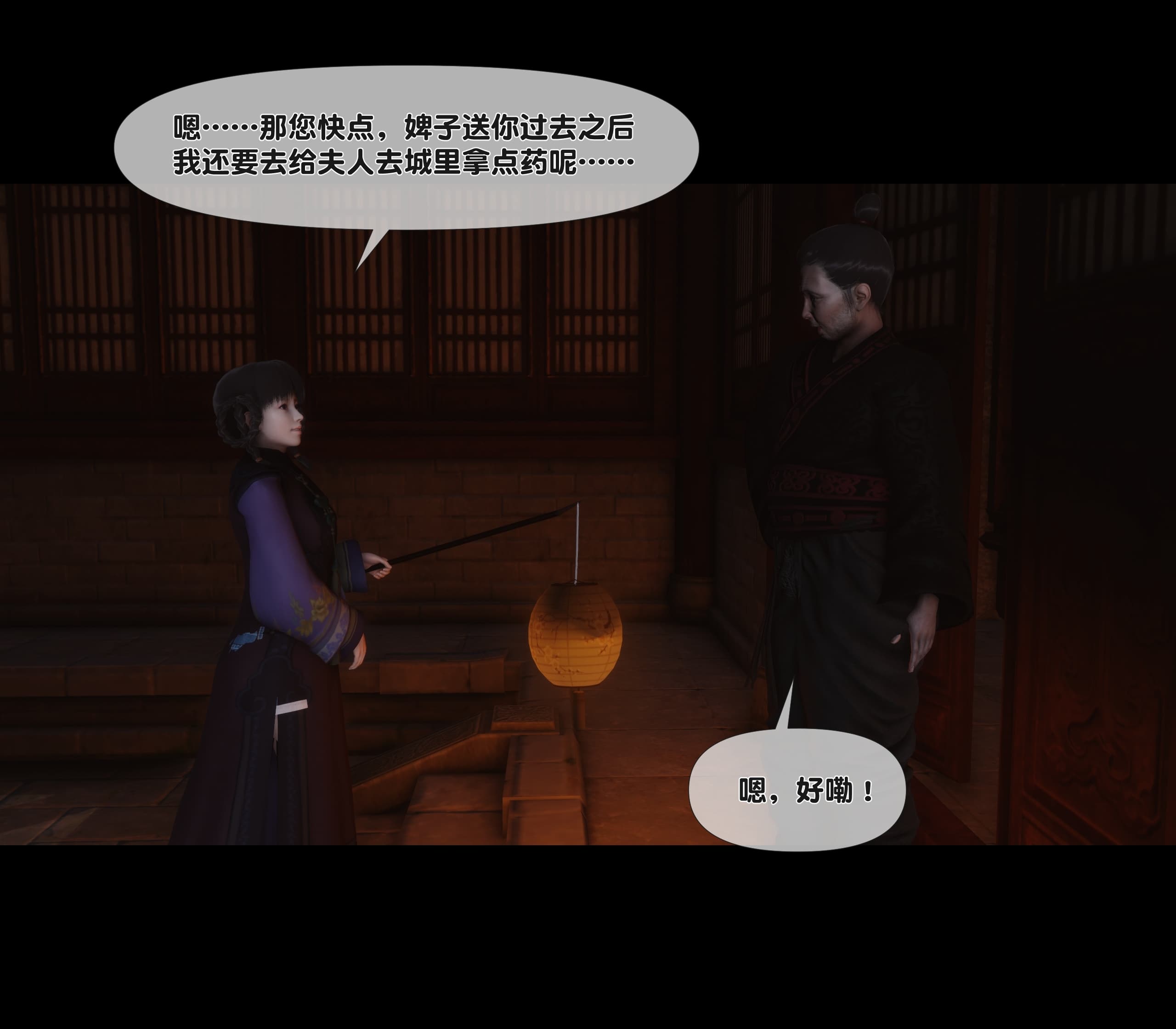 第147页
