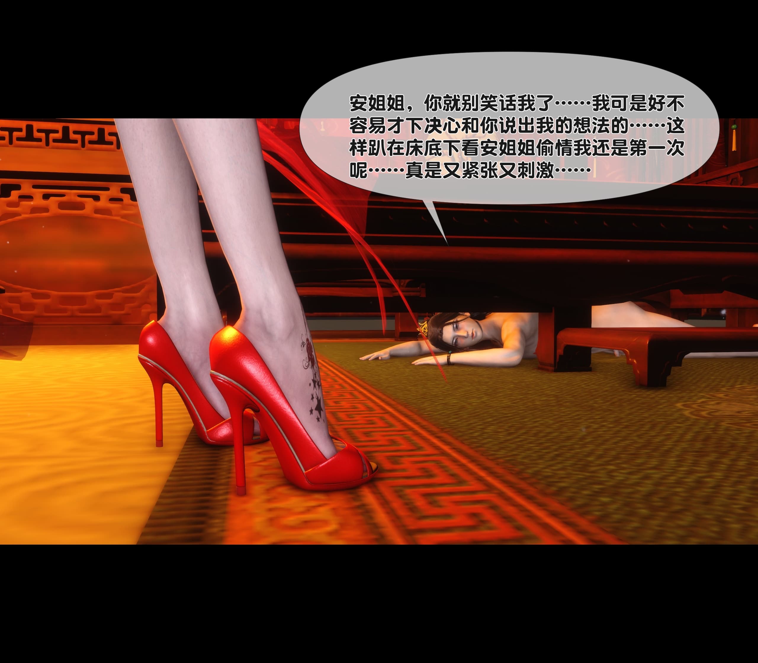 第149页