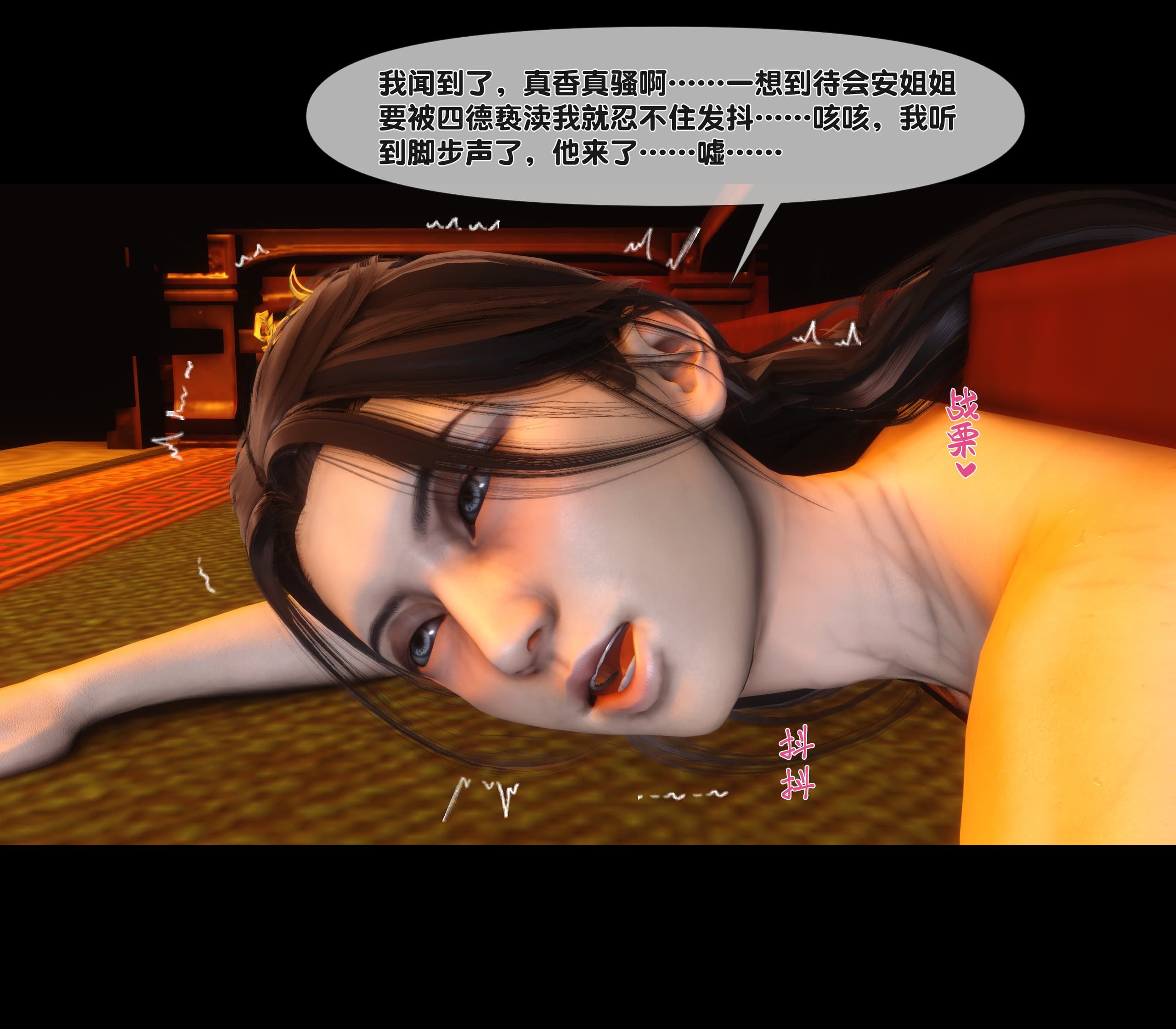 第151页