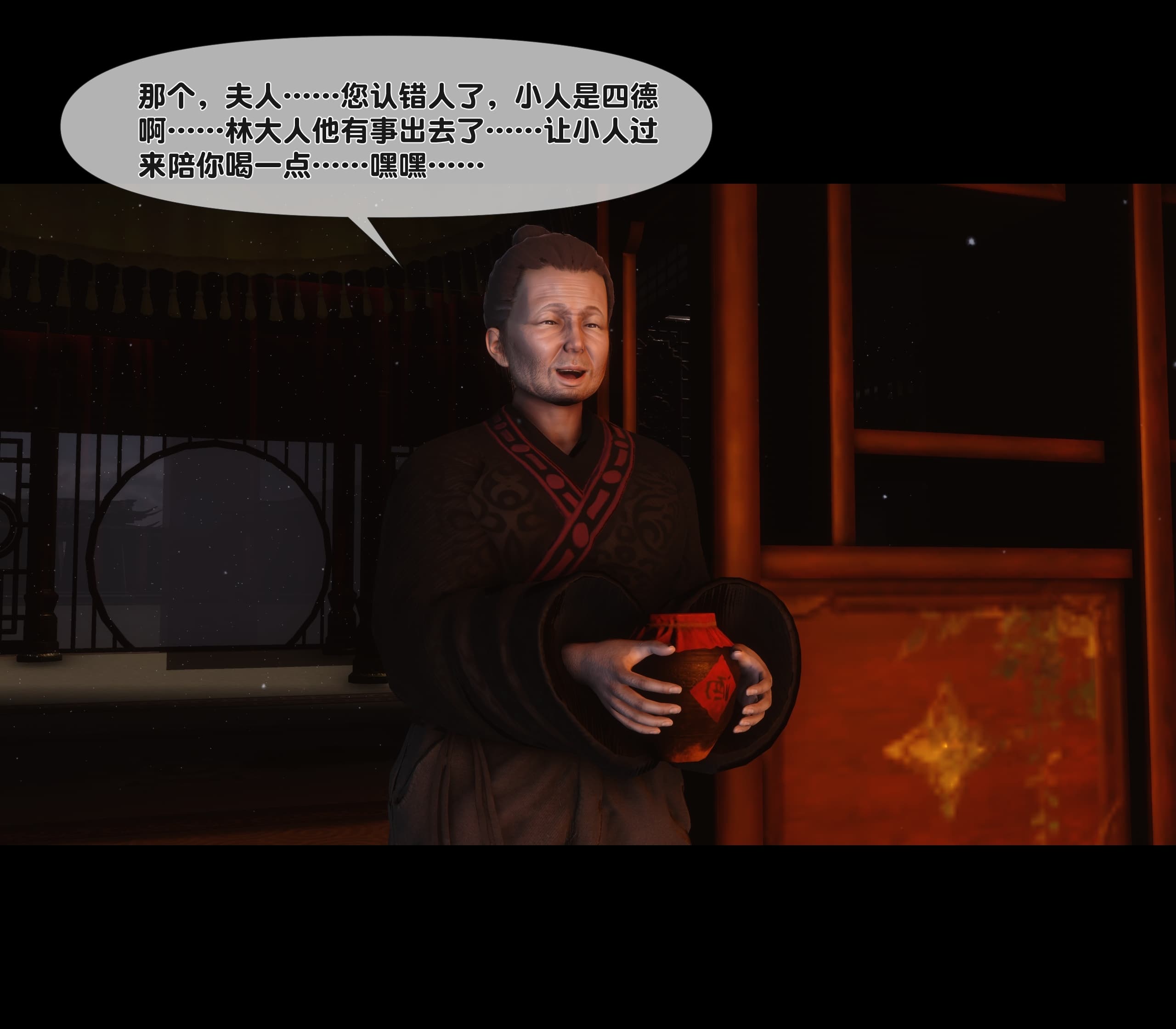 第154页