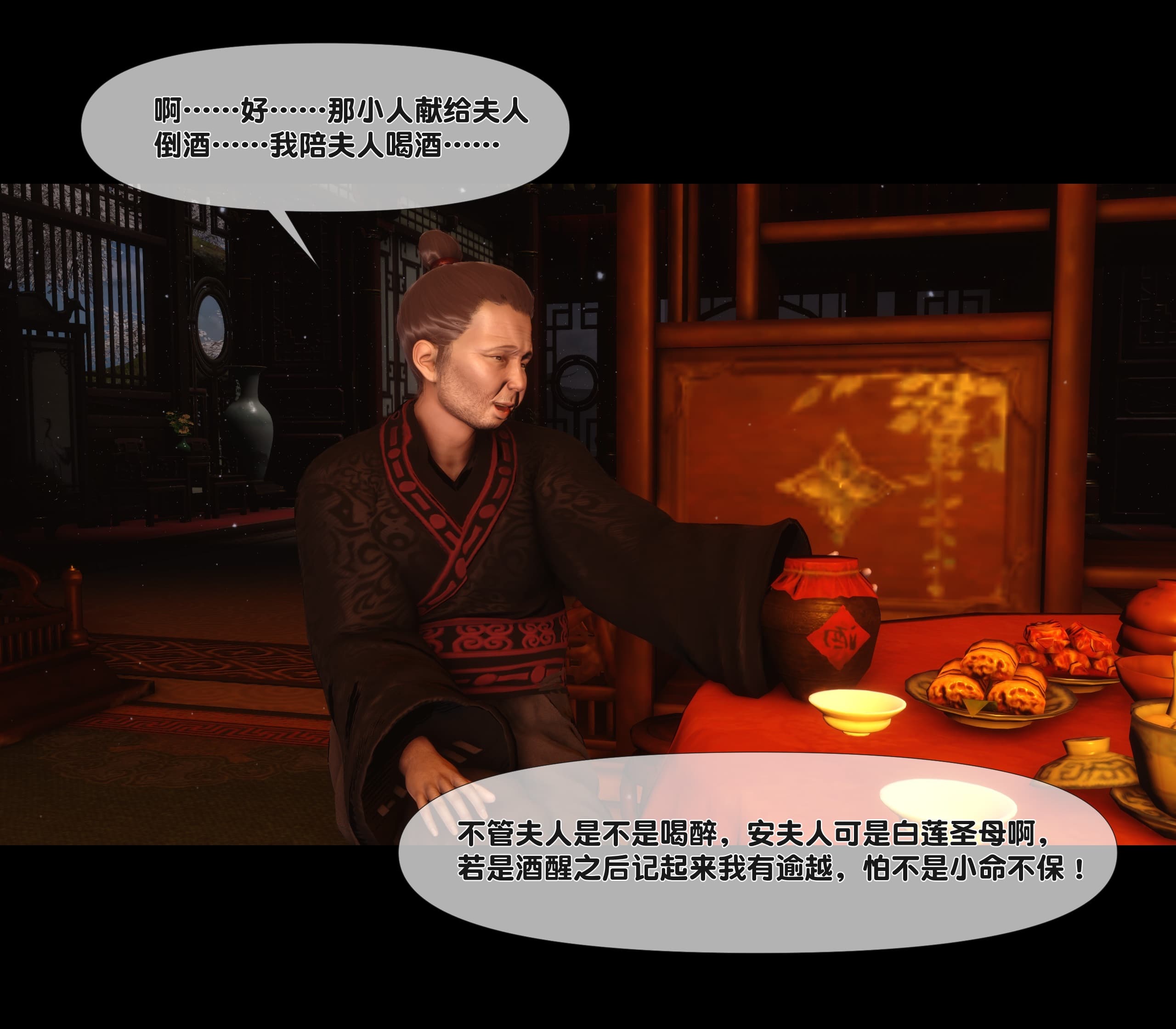 第158页