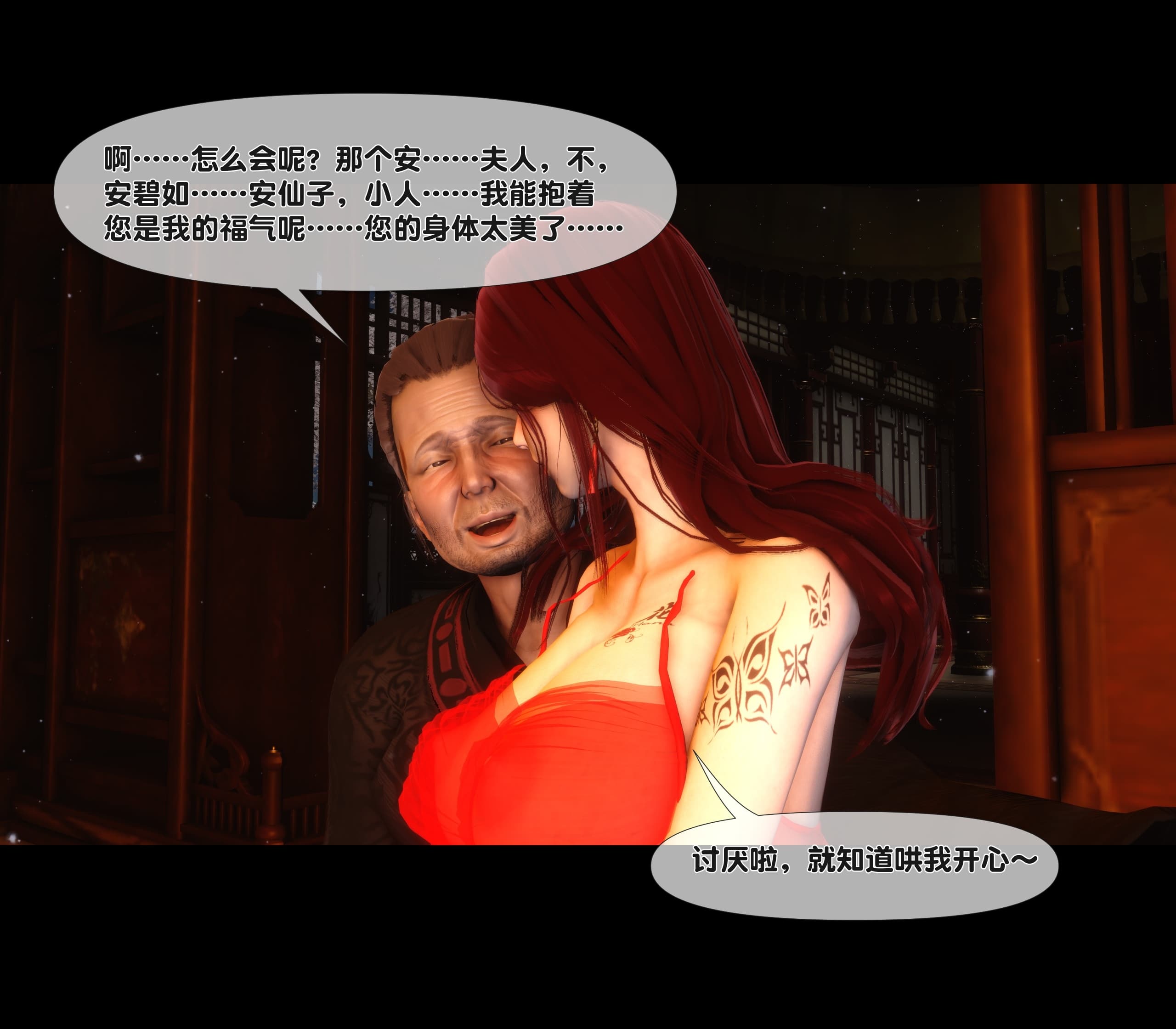 第165页