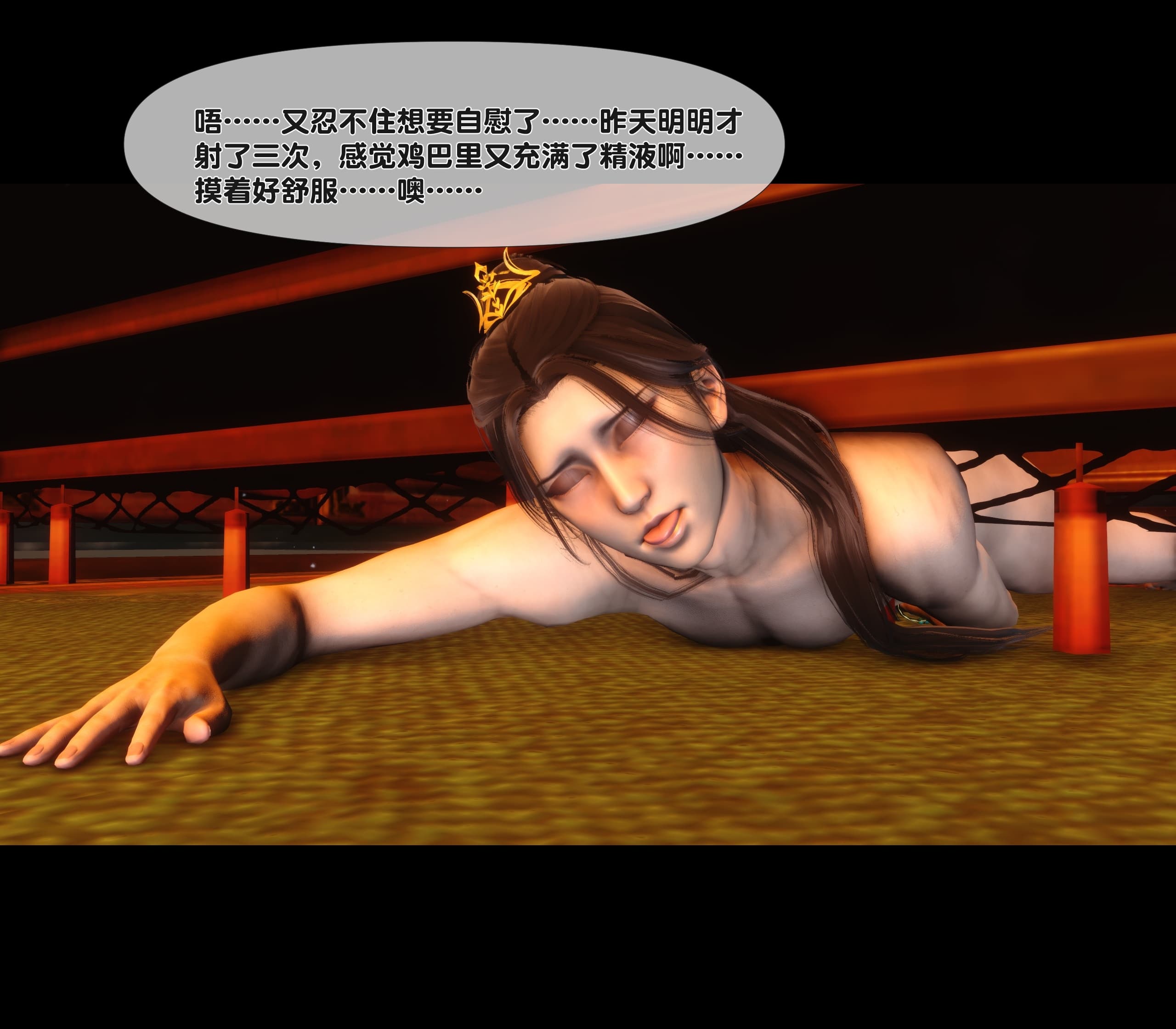 第168页