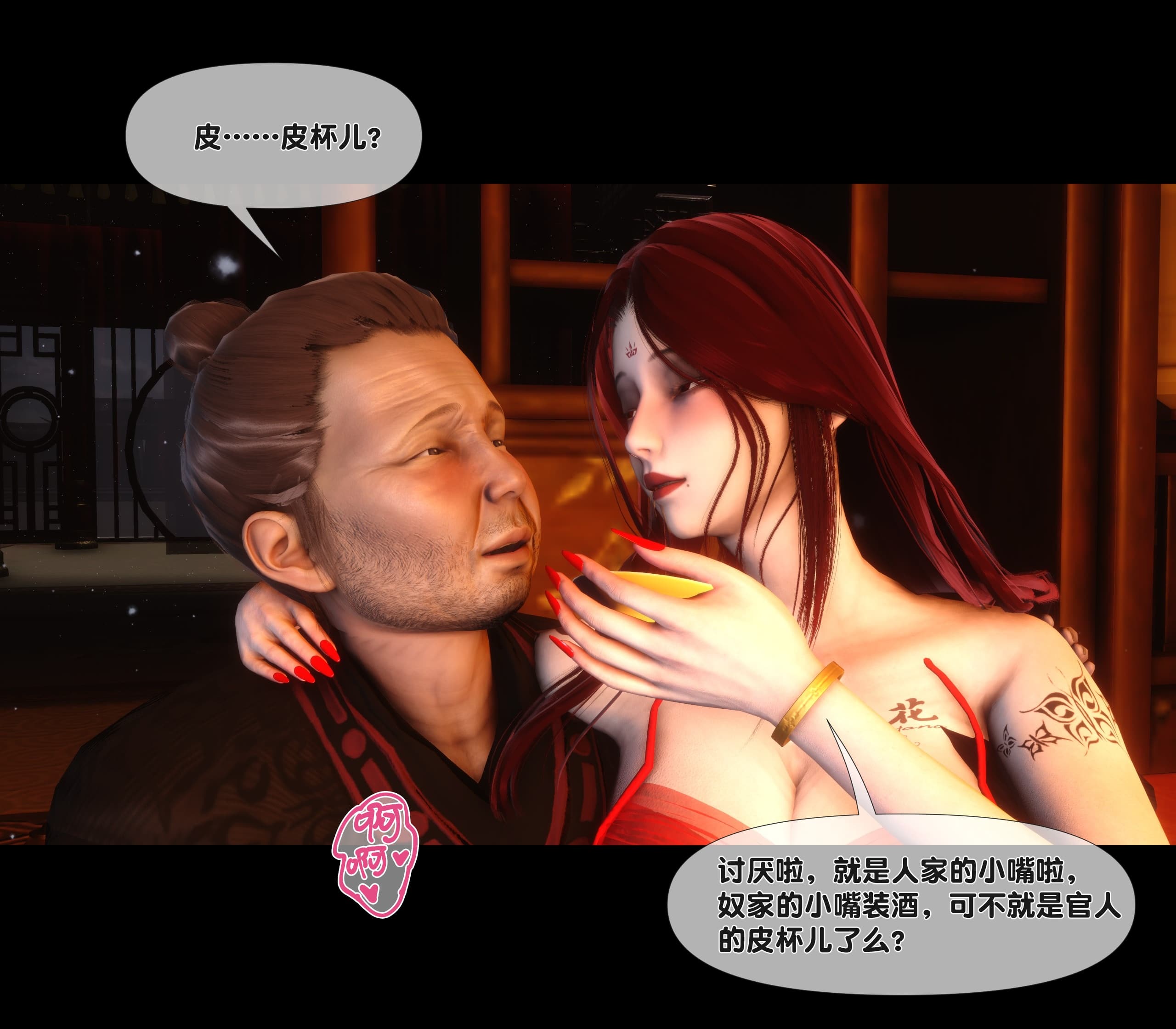第183页