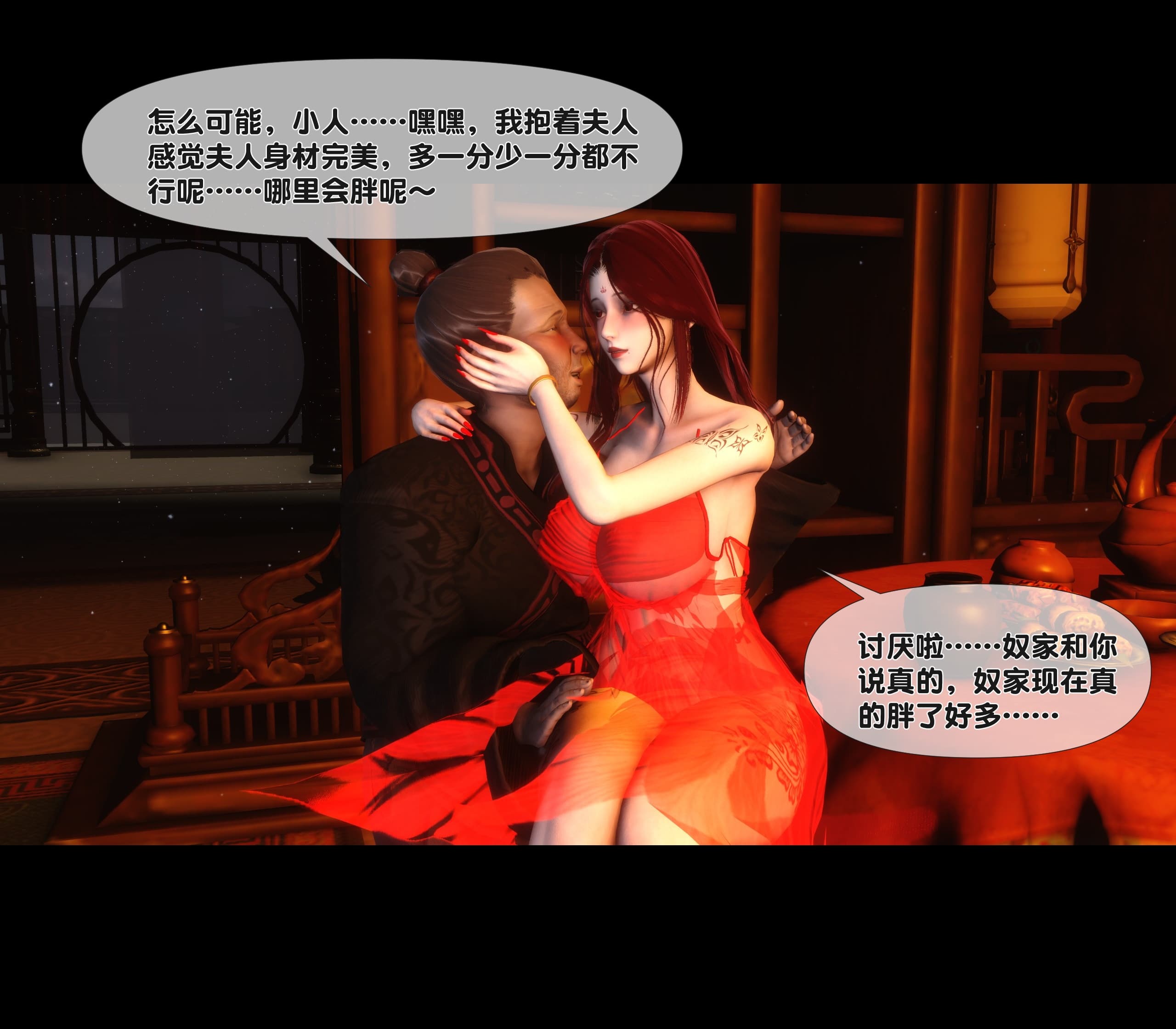 第194页