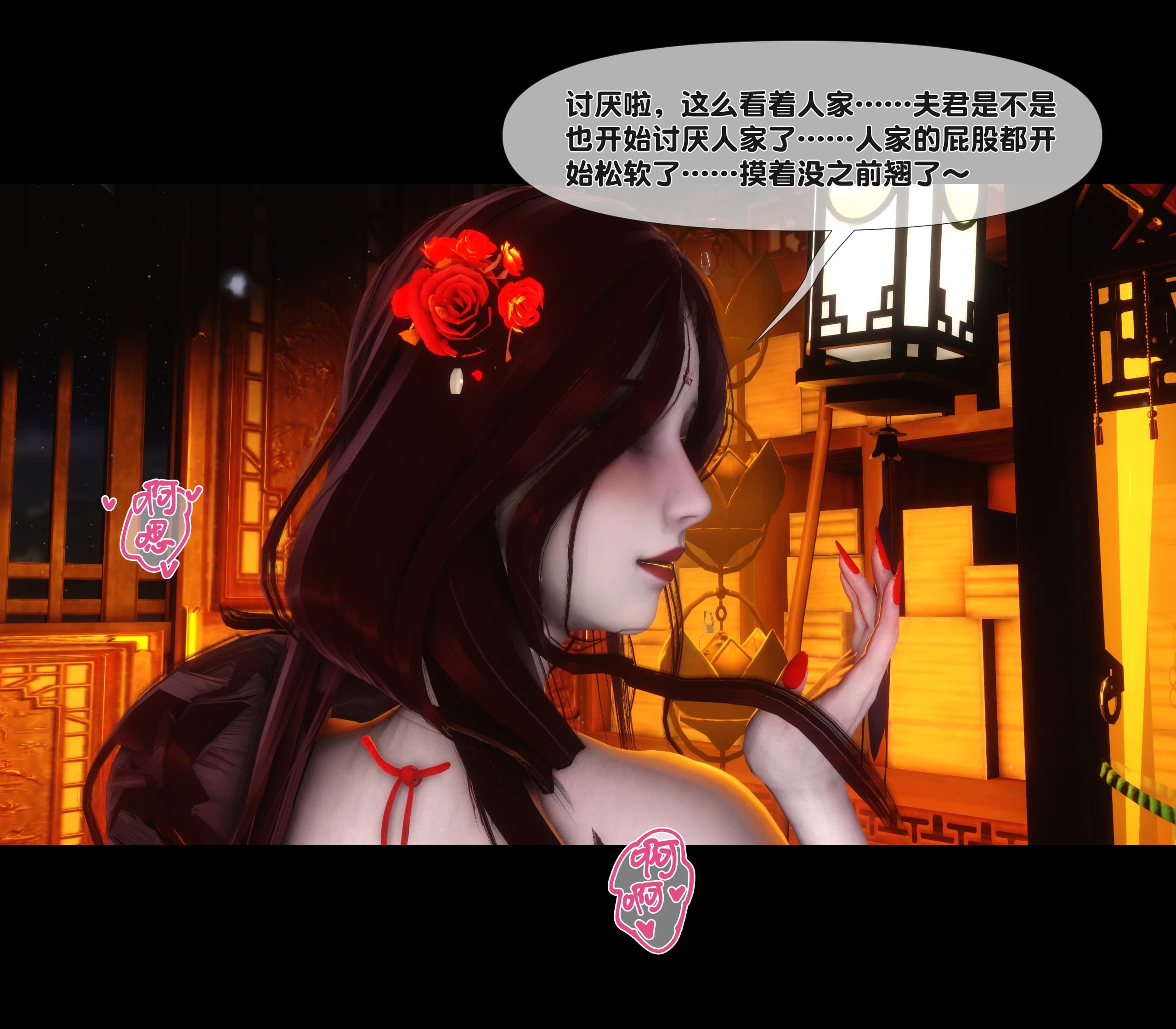 第197页