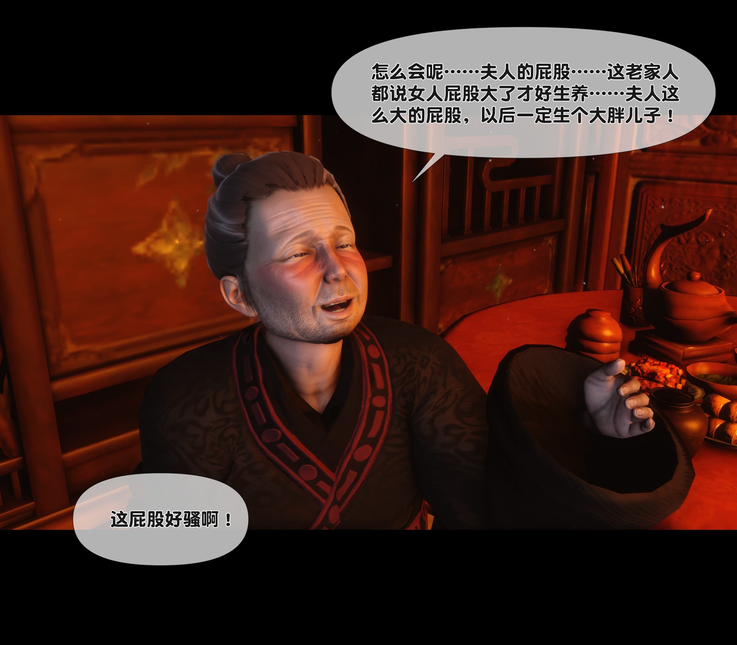 第198页