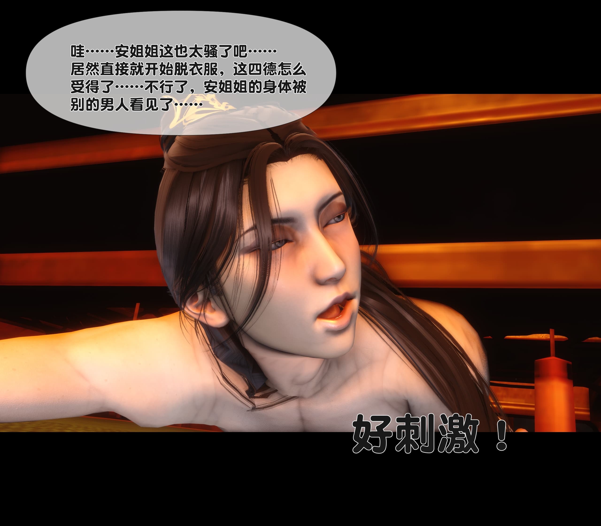 第201页
