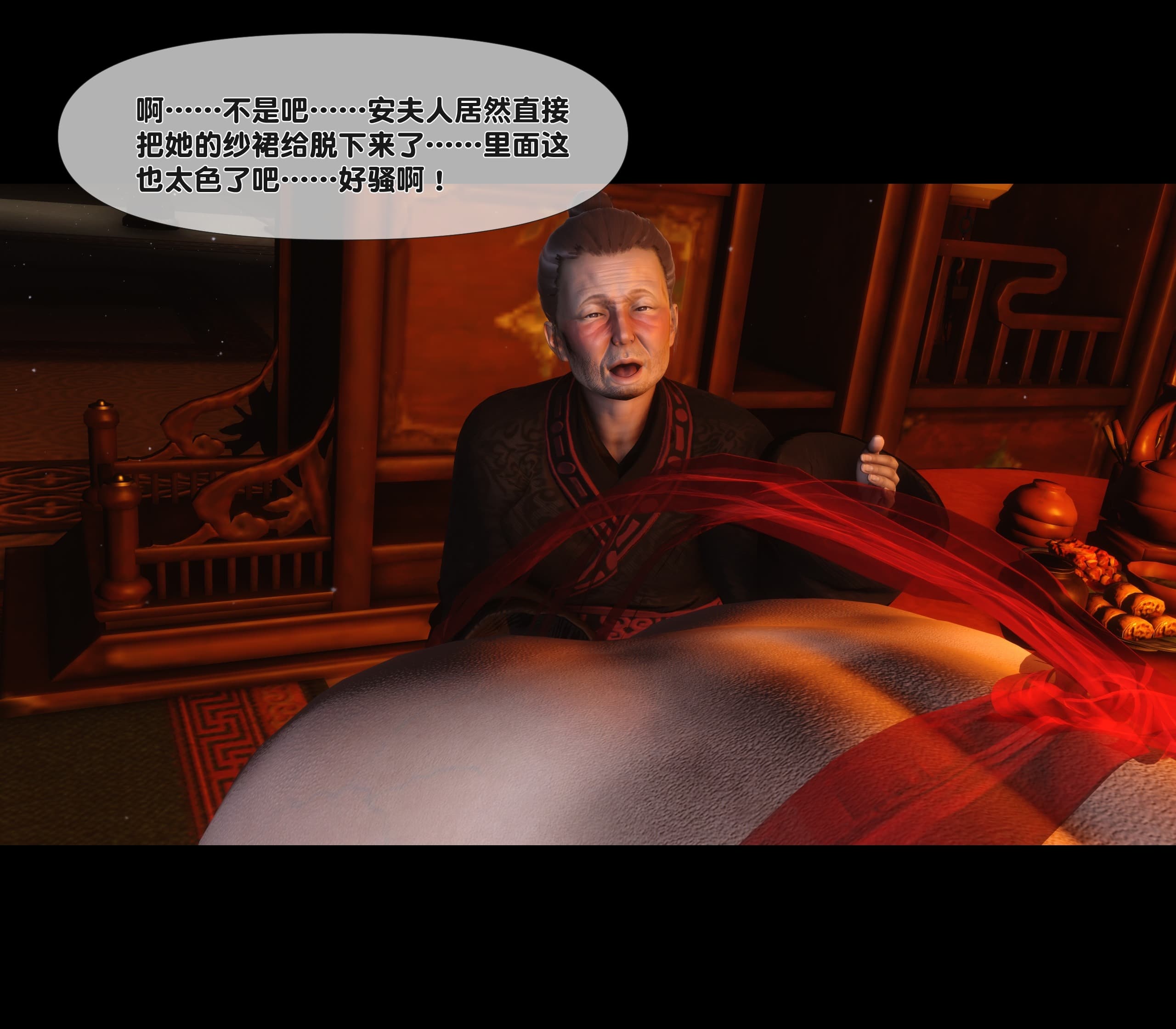 第202页