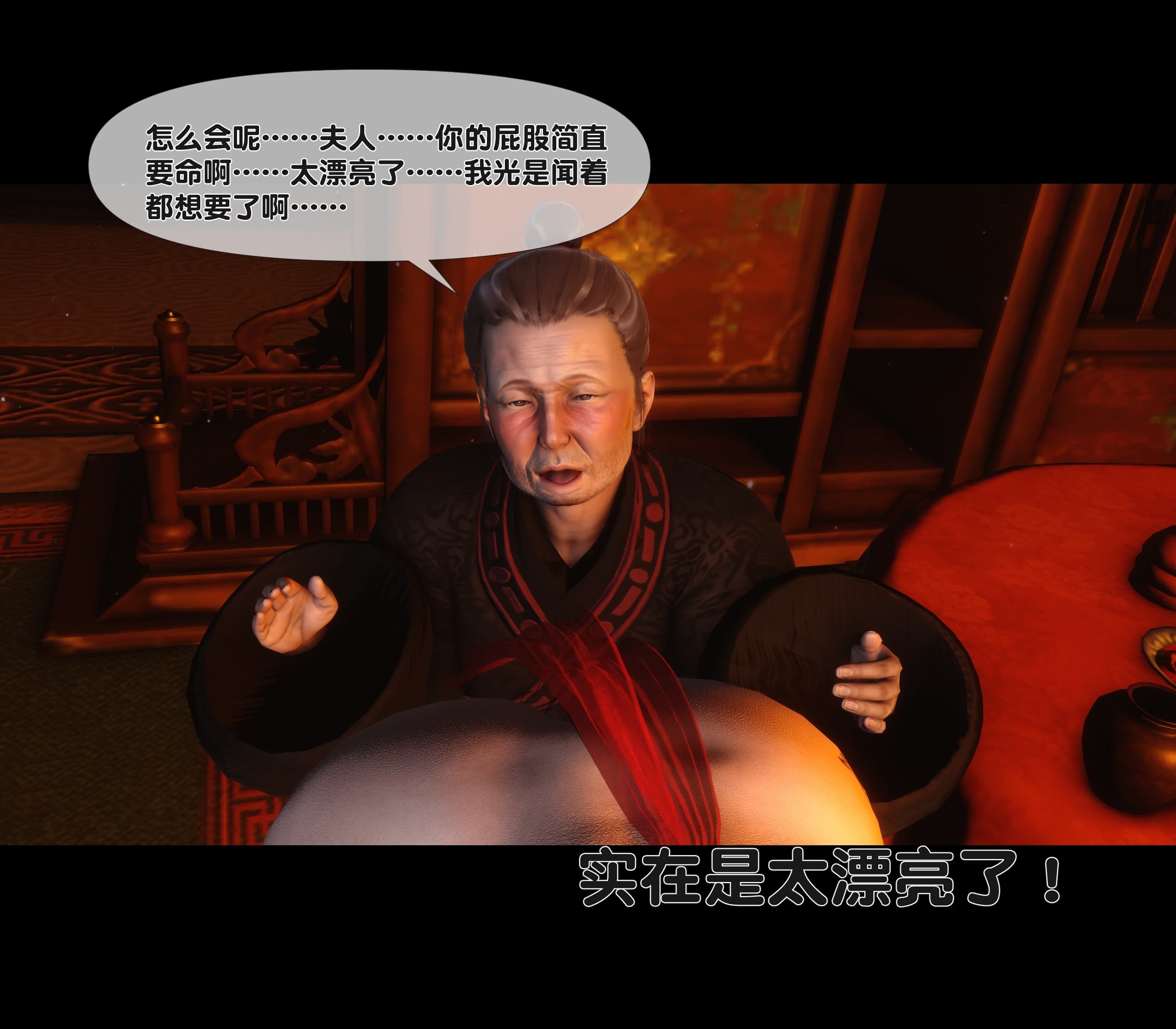 第205页