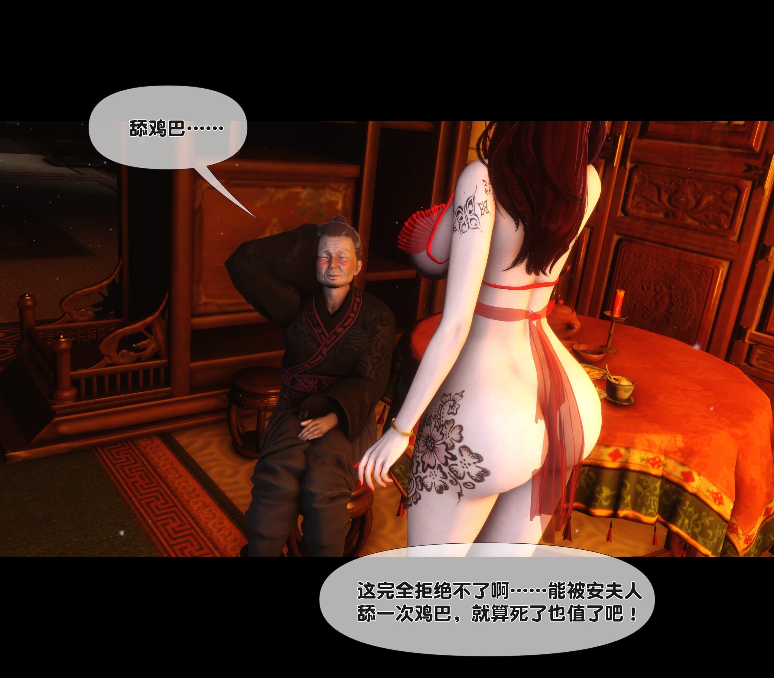 第214页