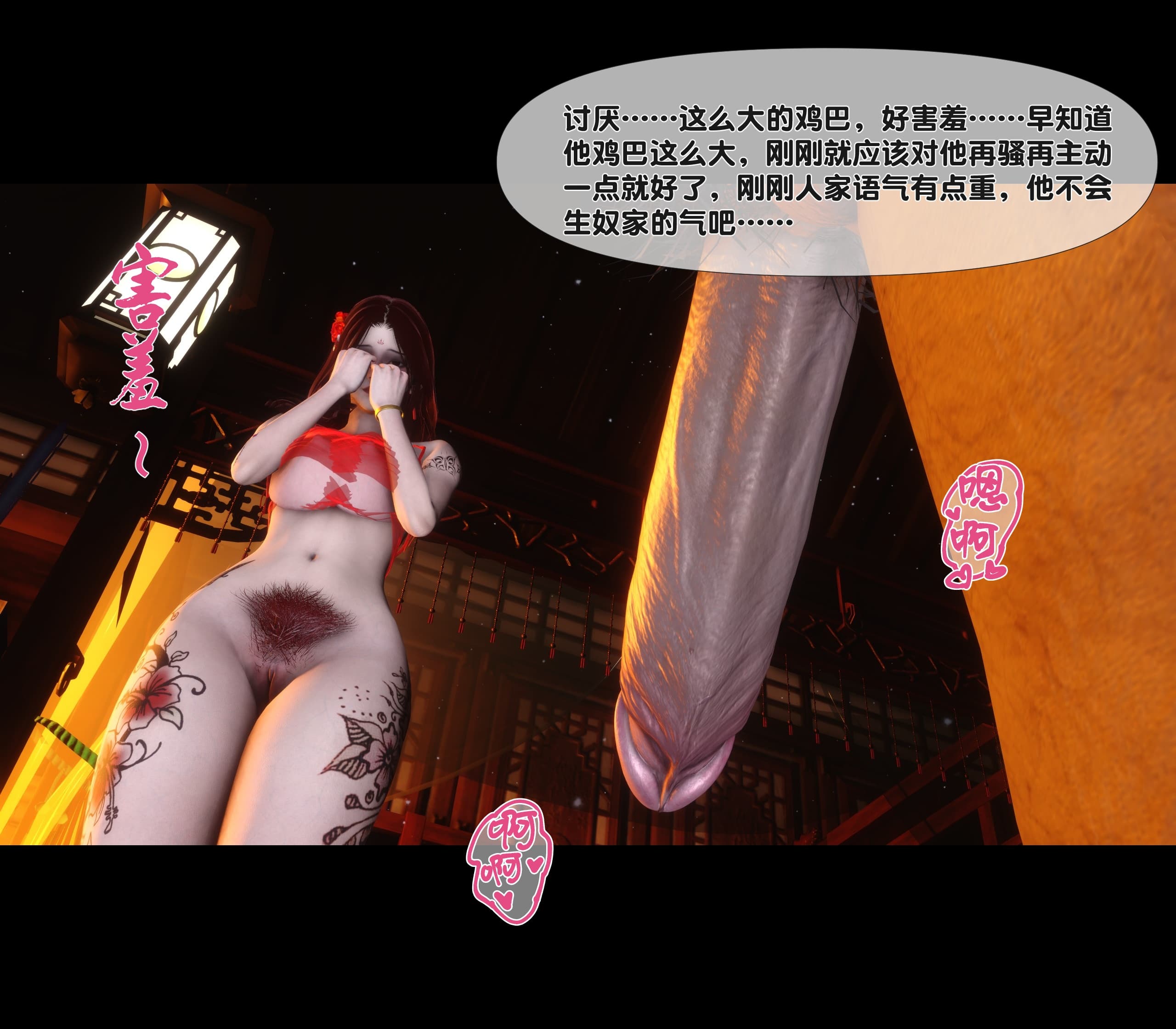 第220页