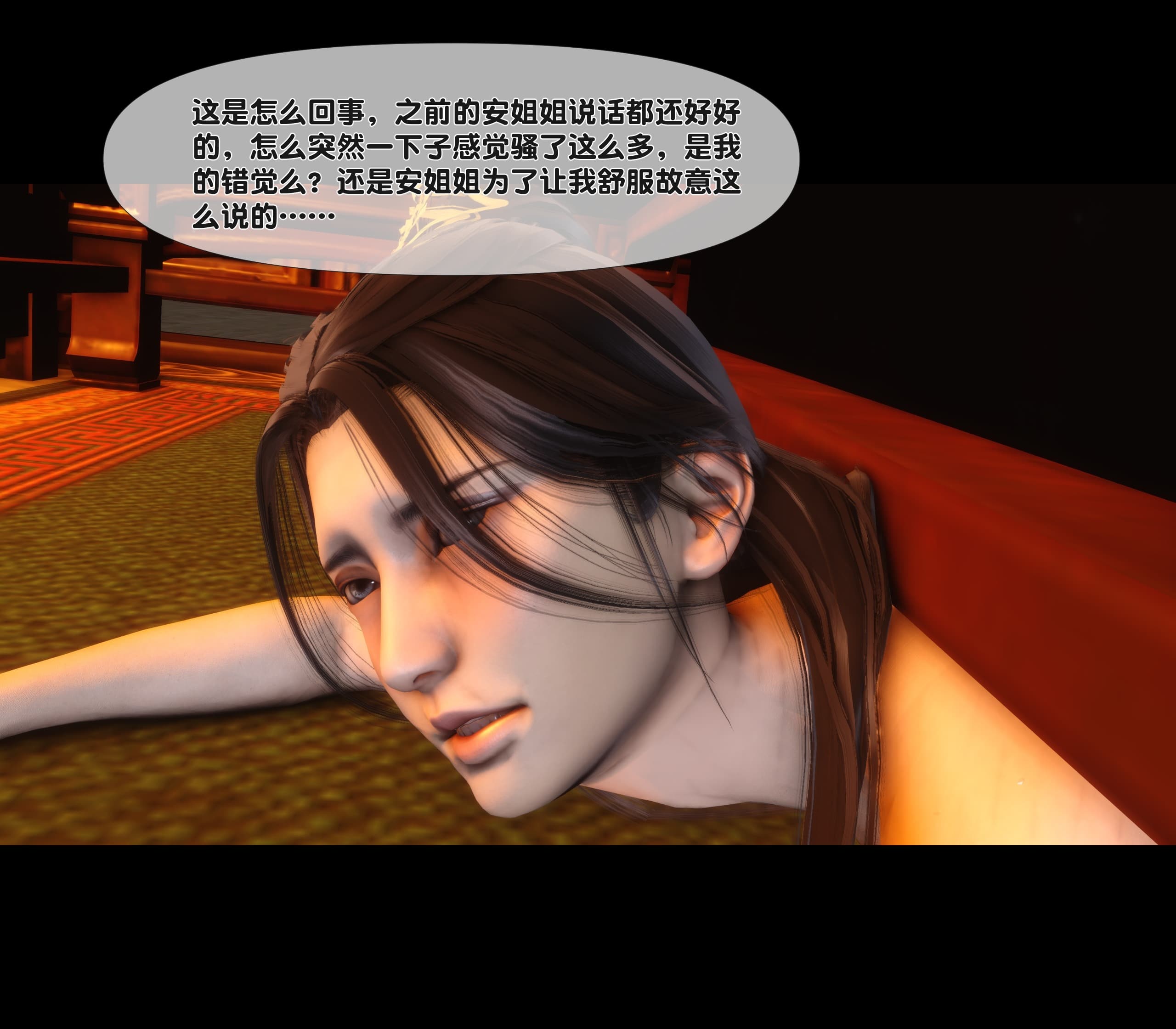 第222页