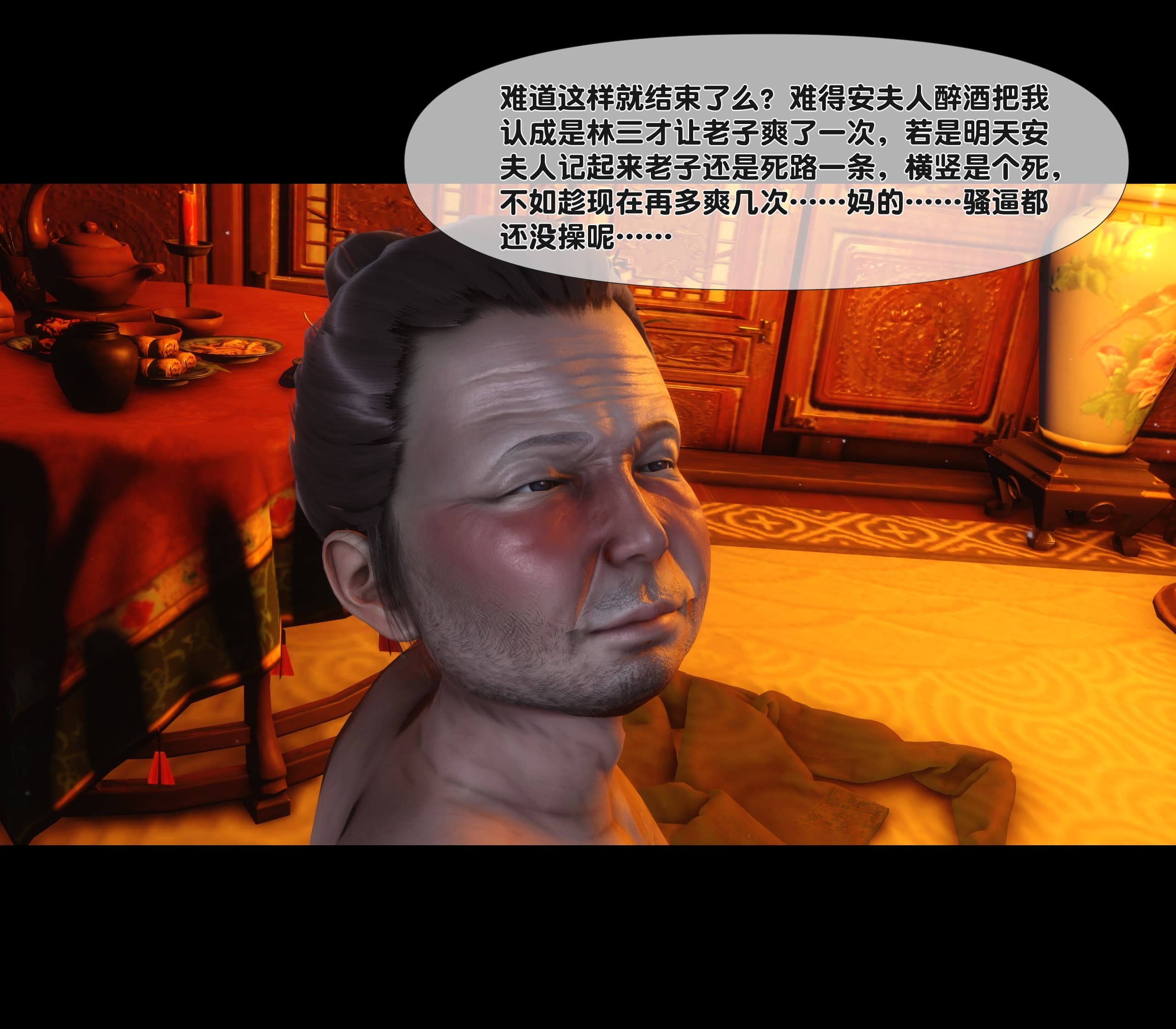 第255页