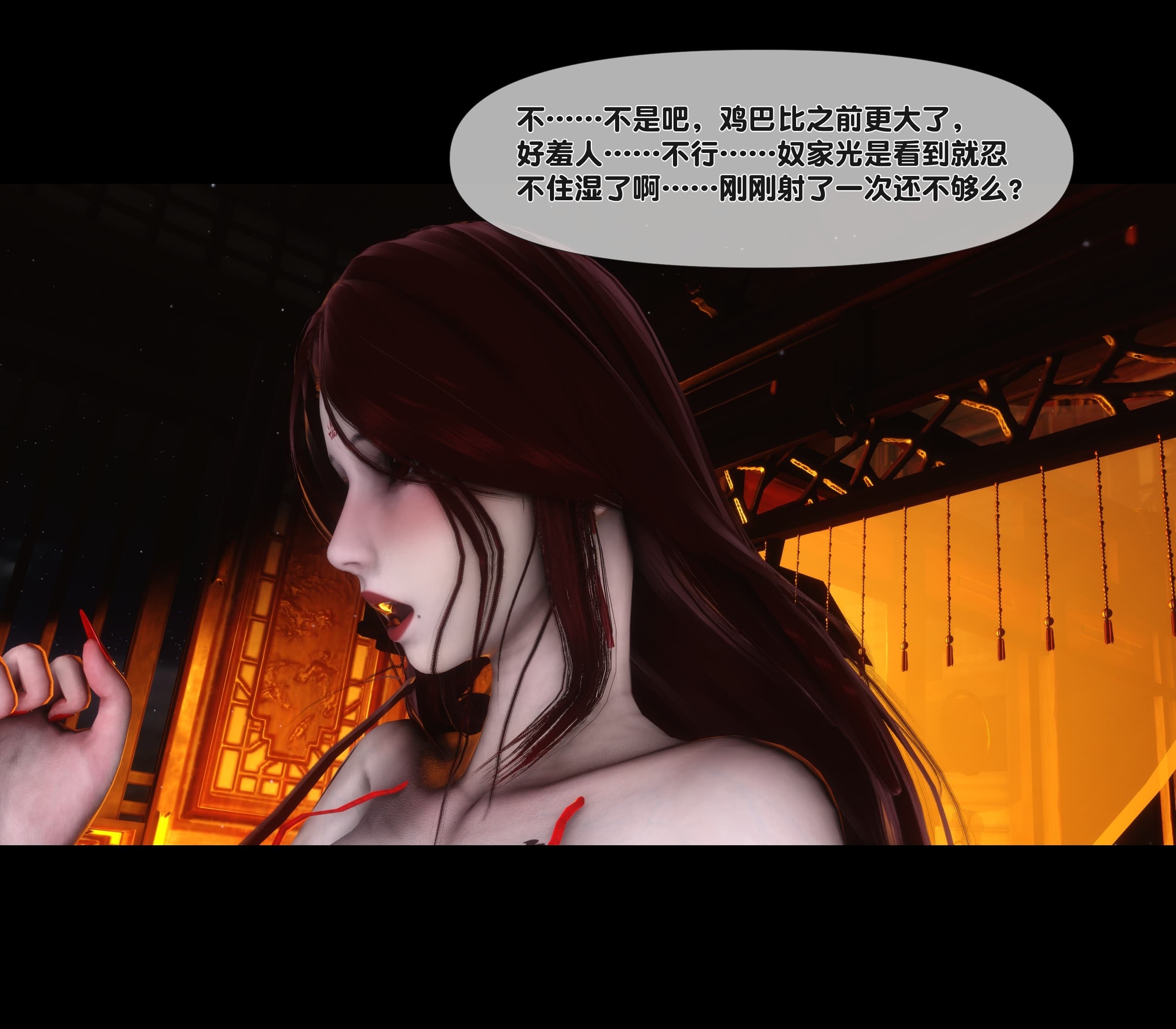 第259页