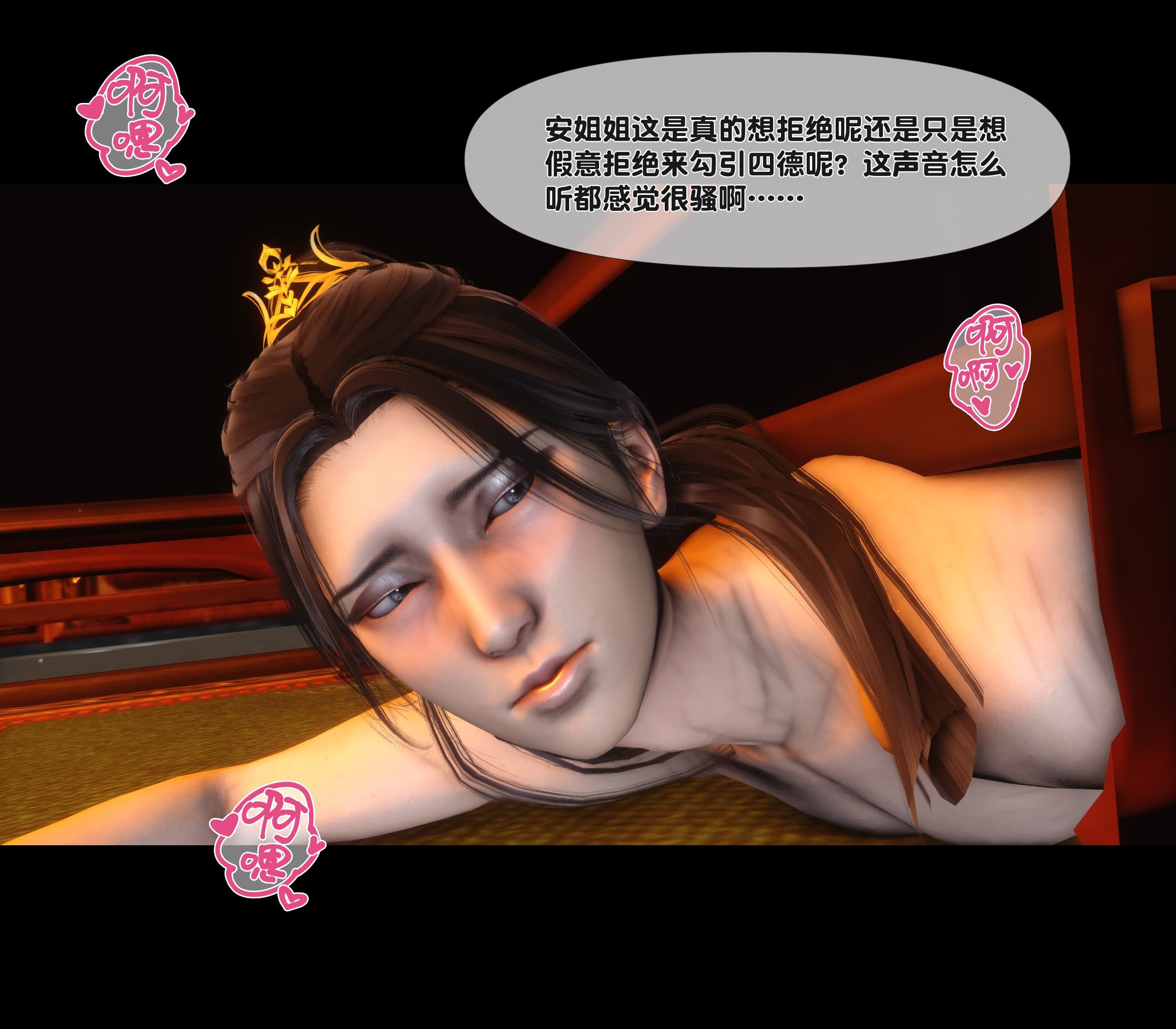 第265页