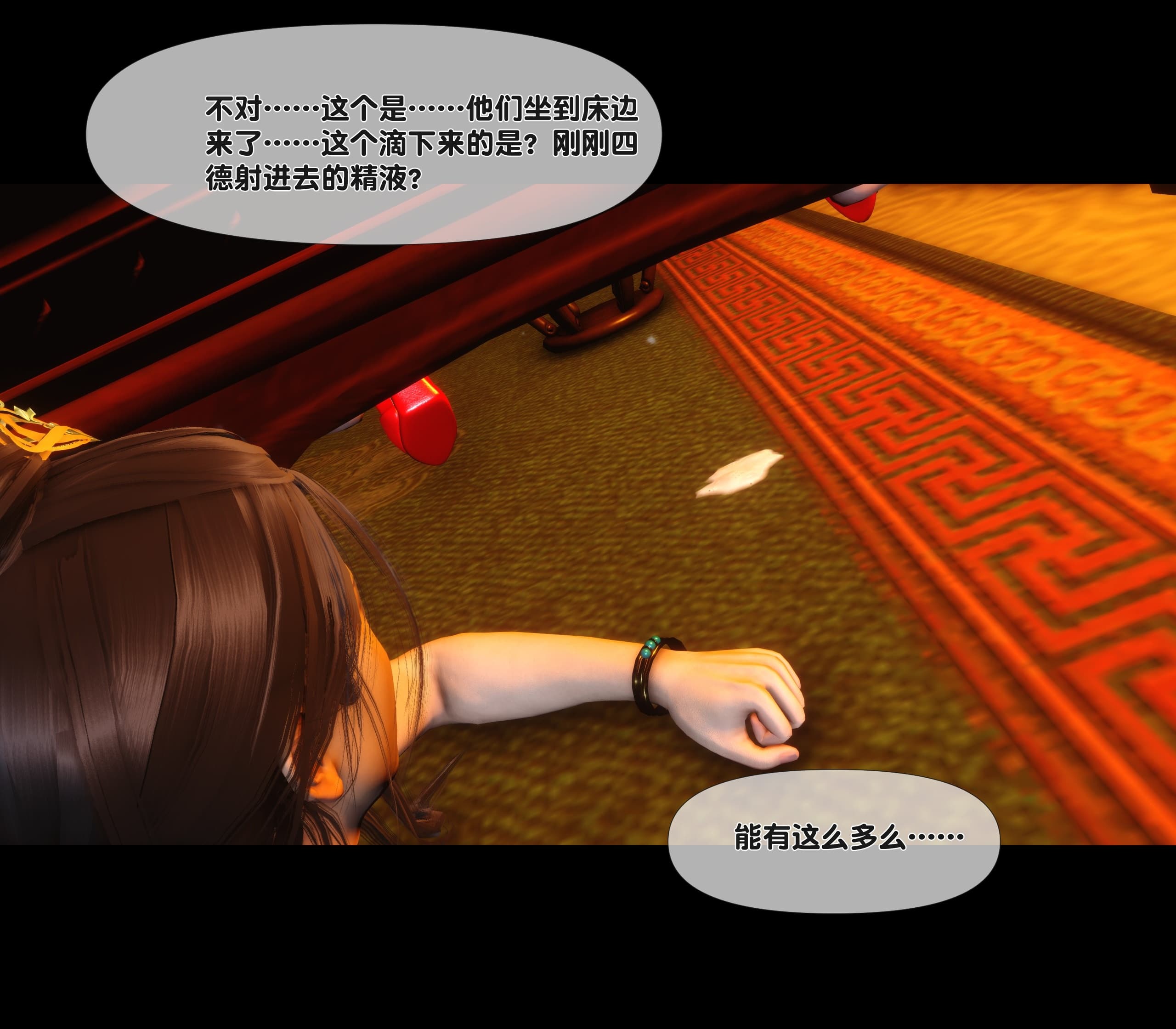 第129页