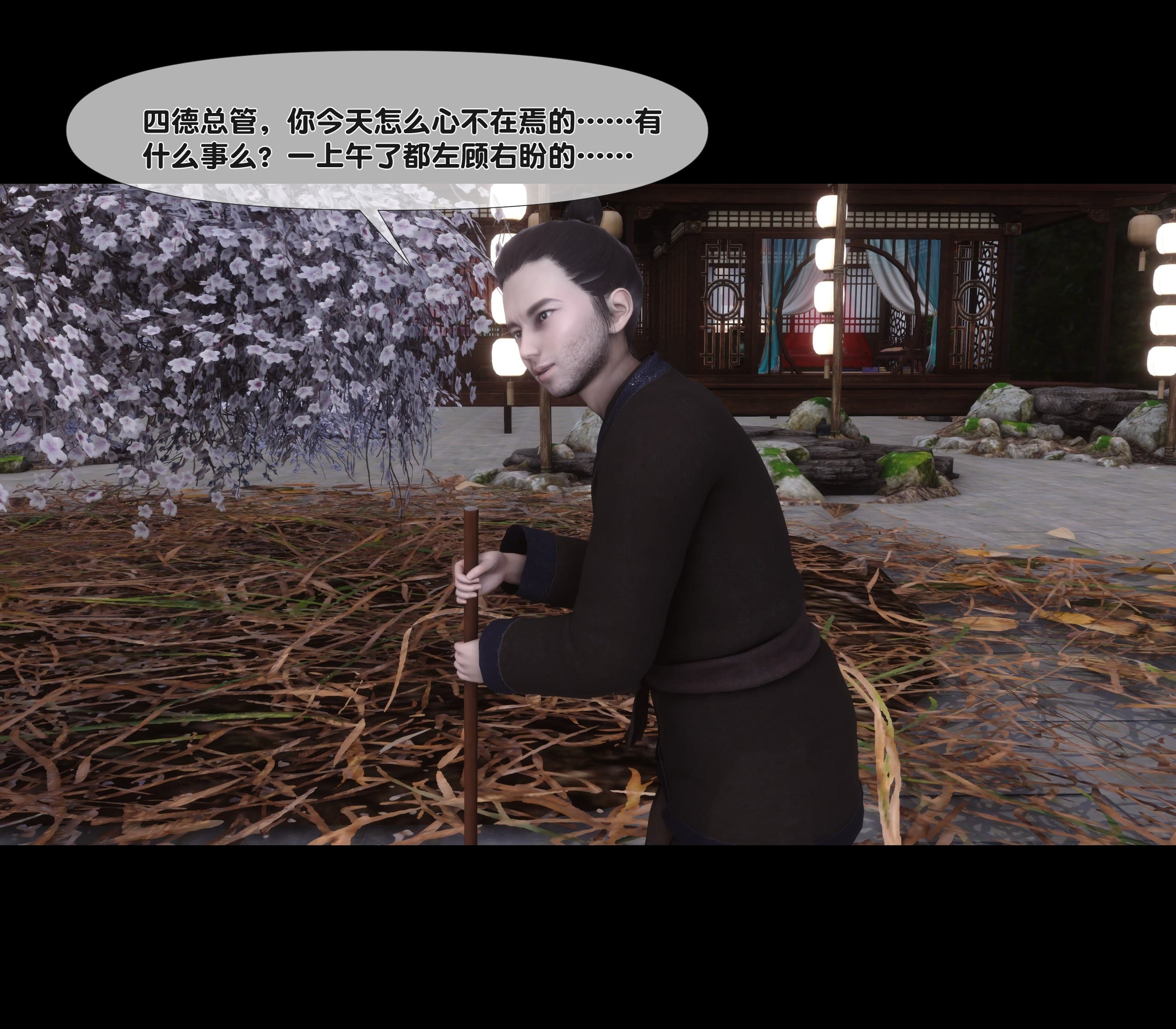第173页