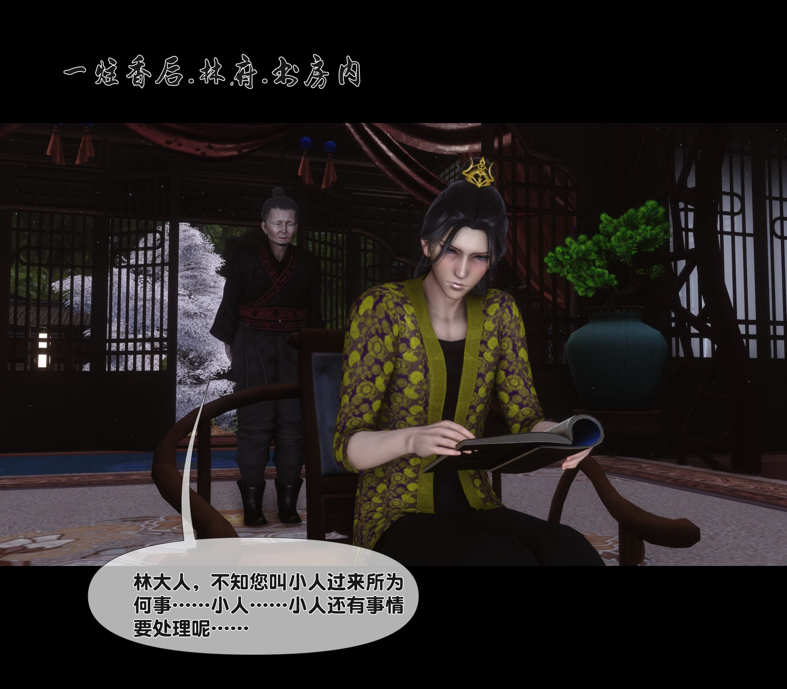 第179页