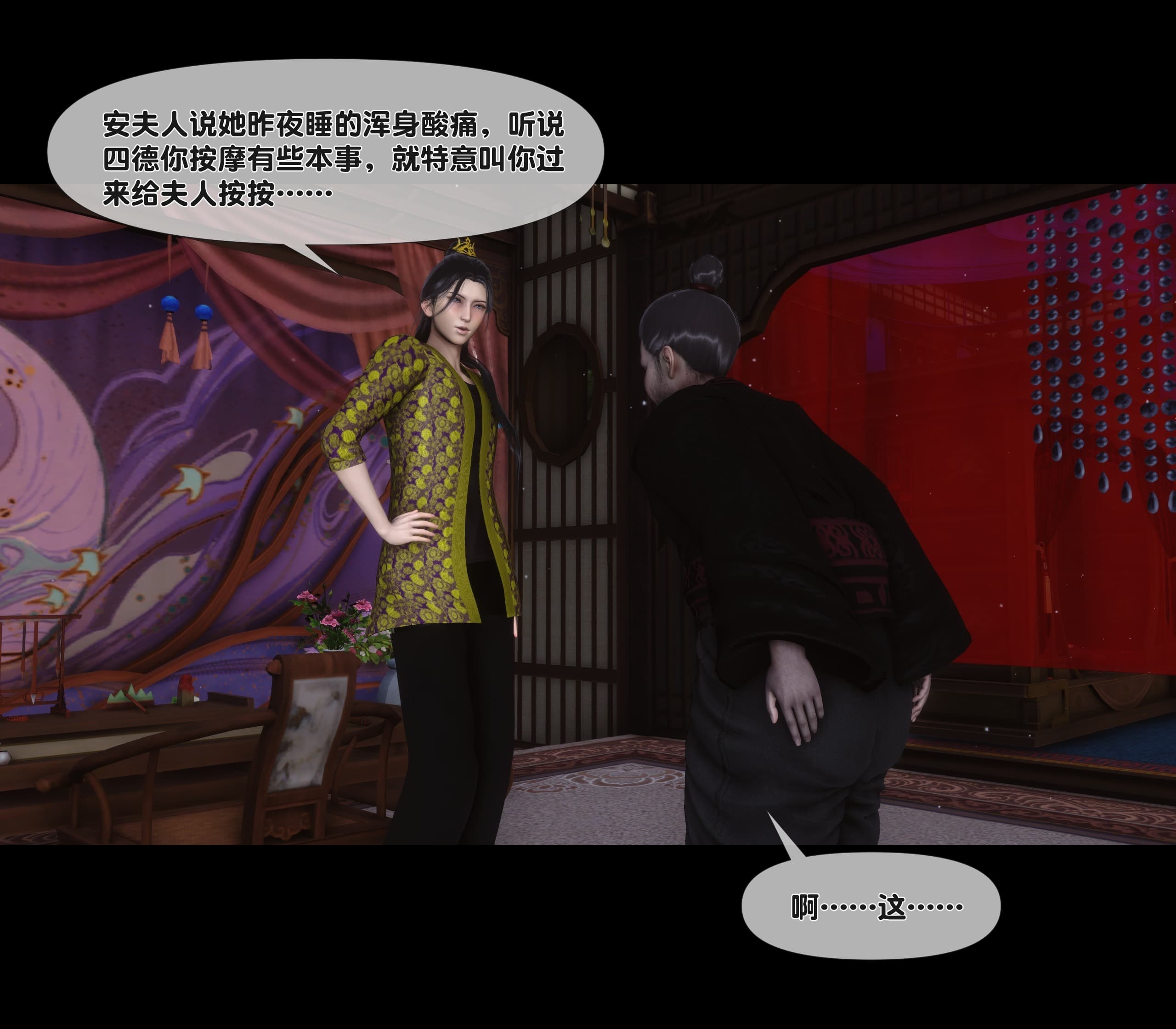 第181页