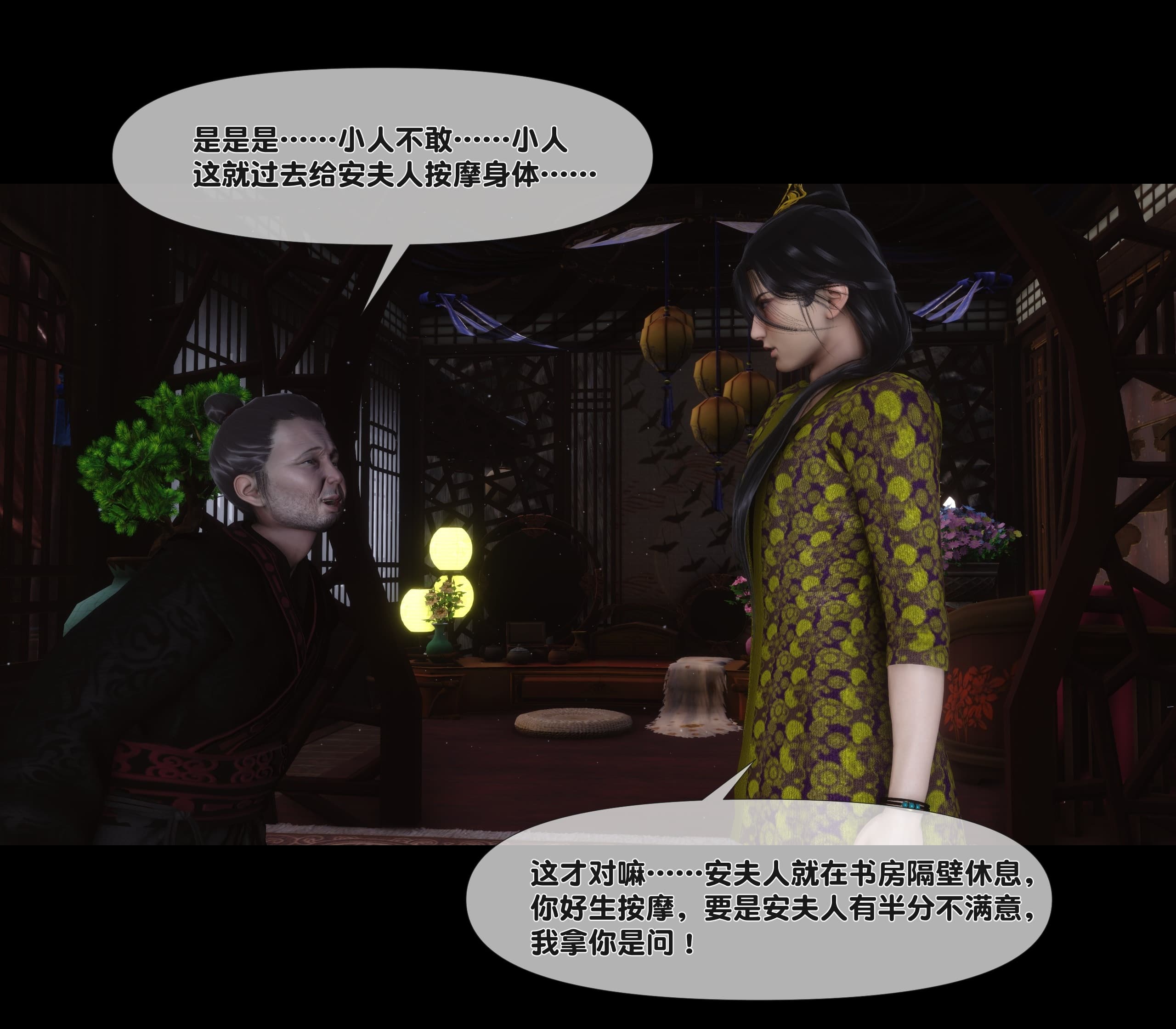 第184页