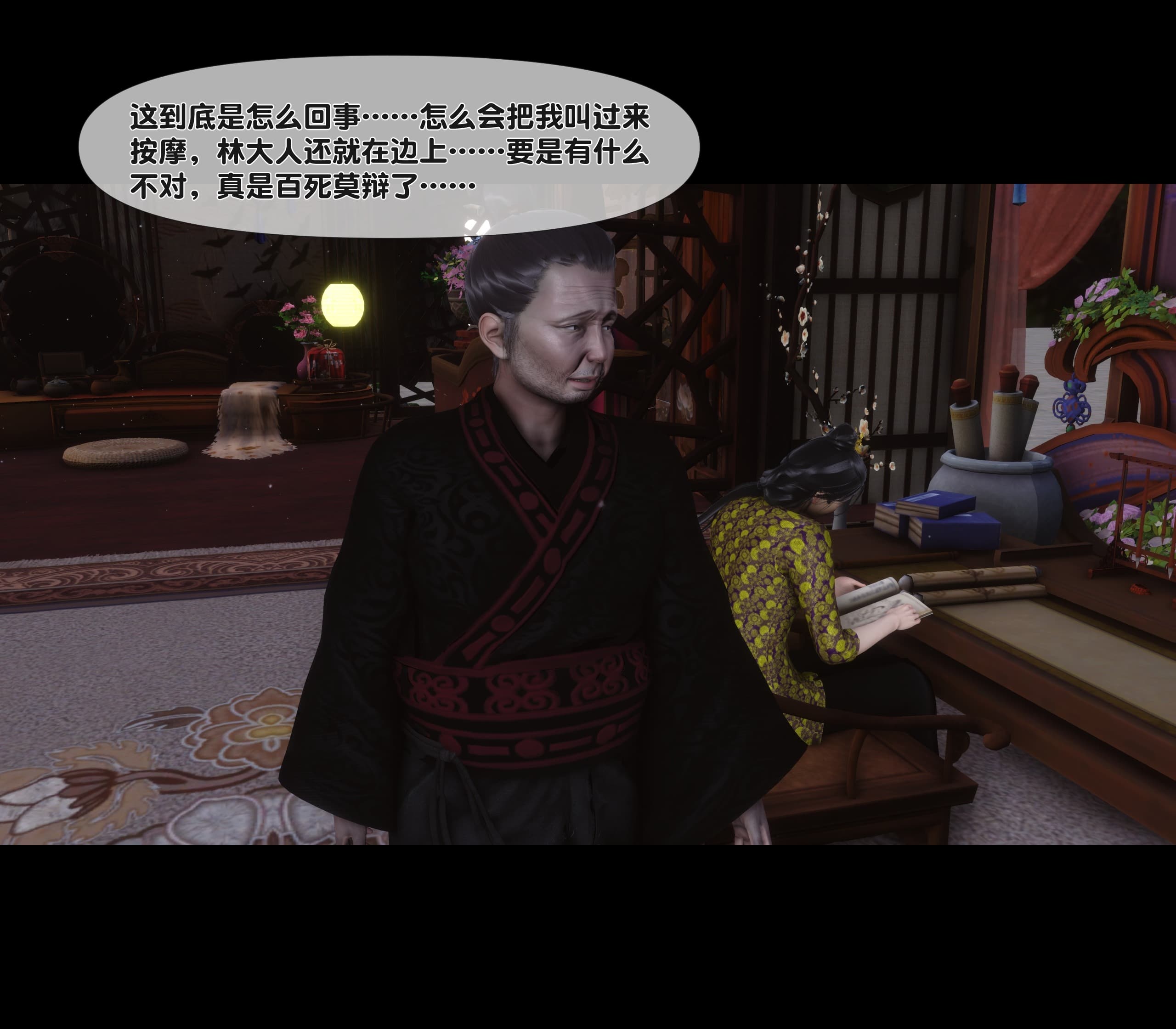 第185页