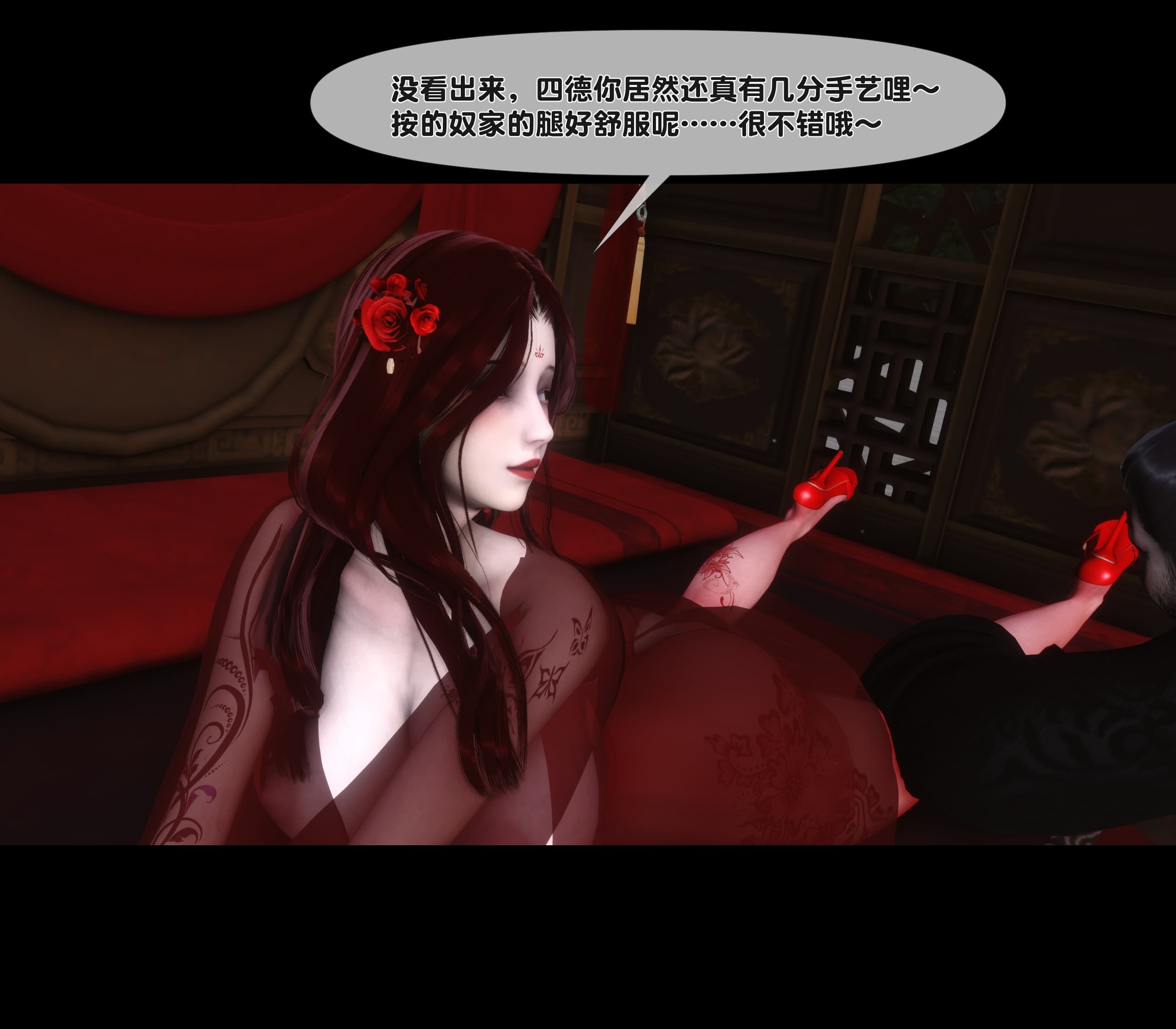 第193页