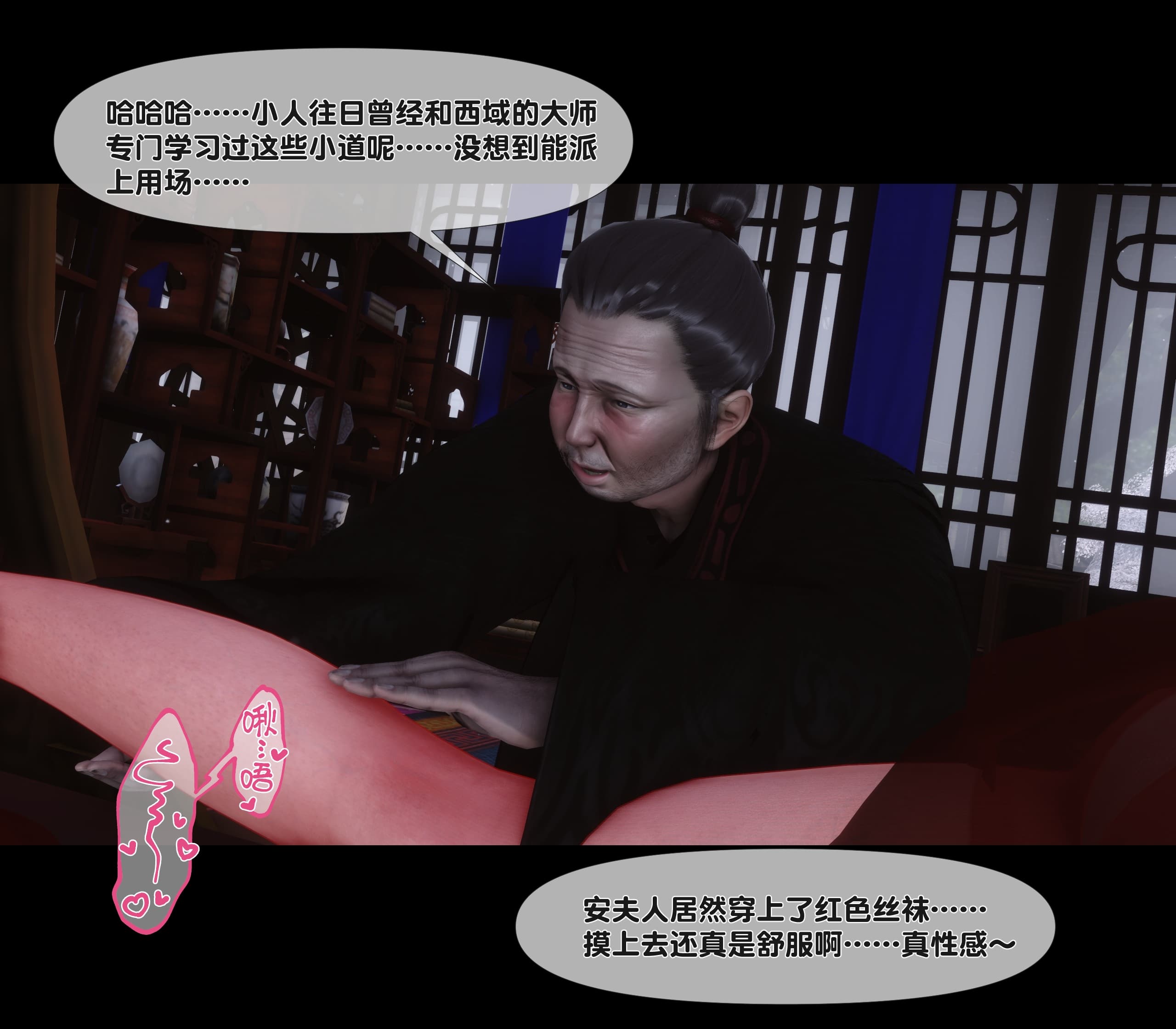 第194页
