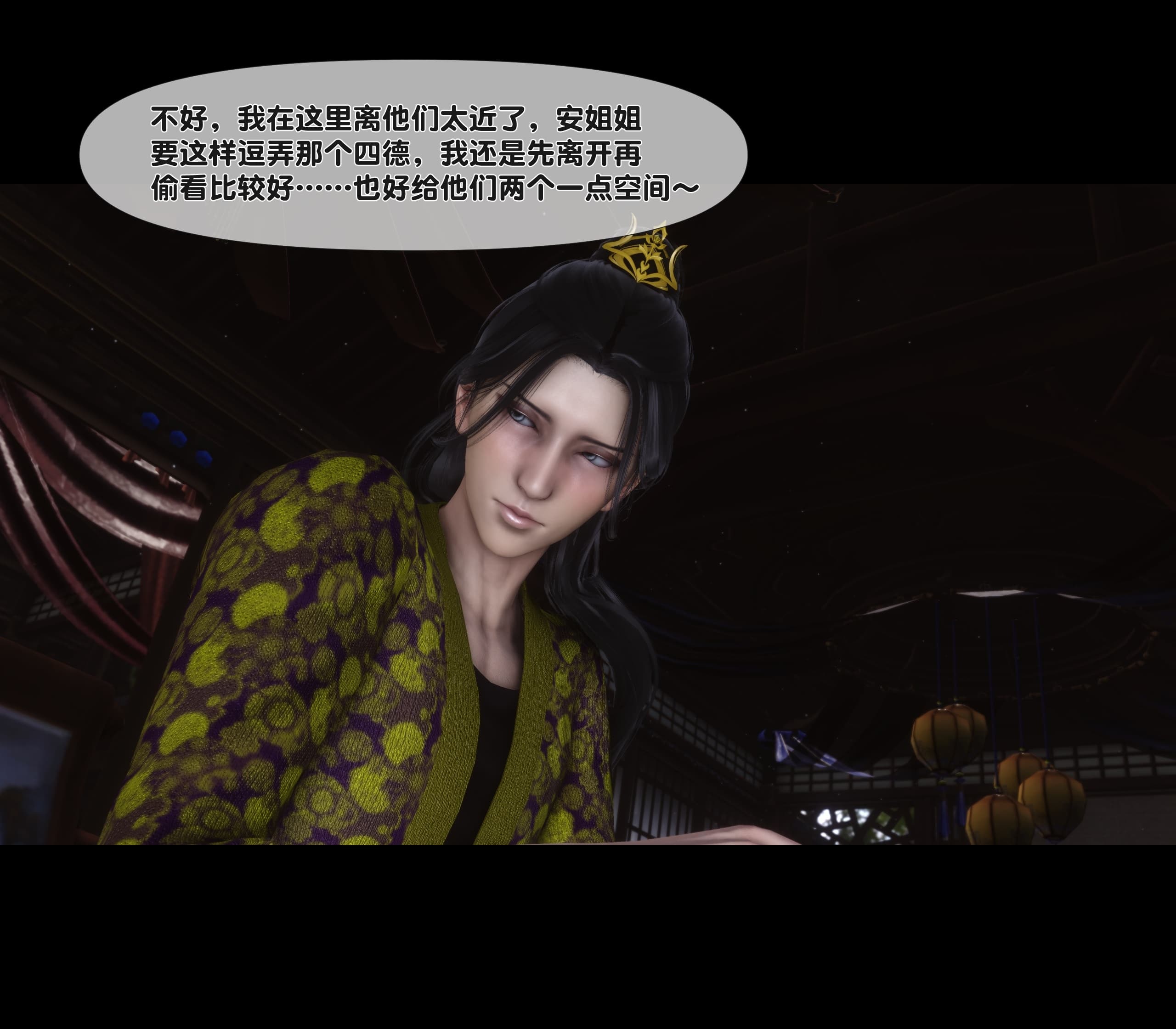 第201页