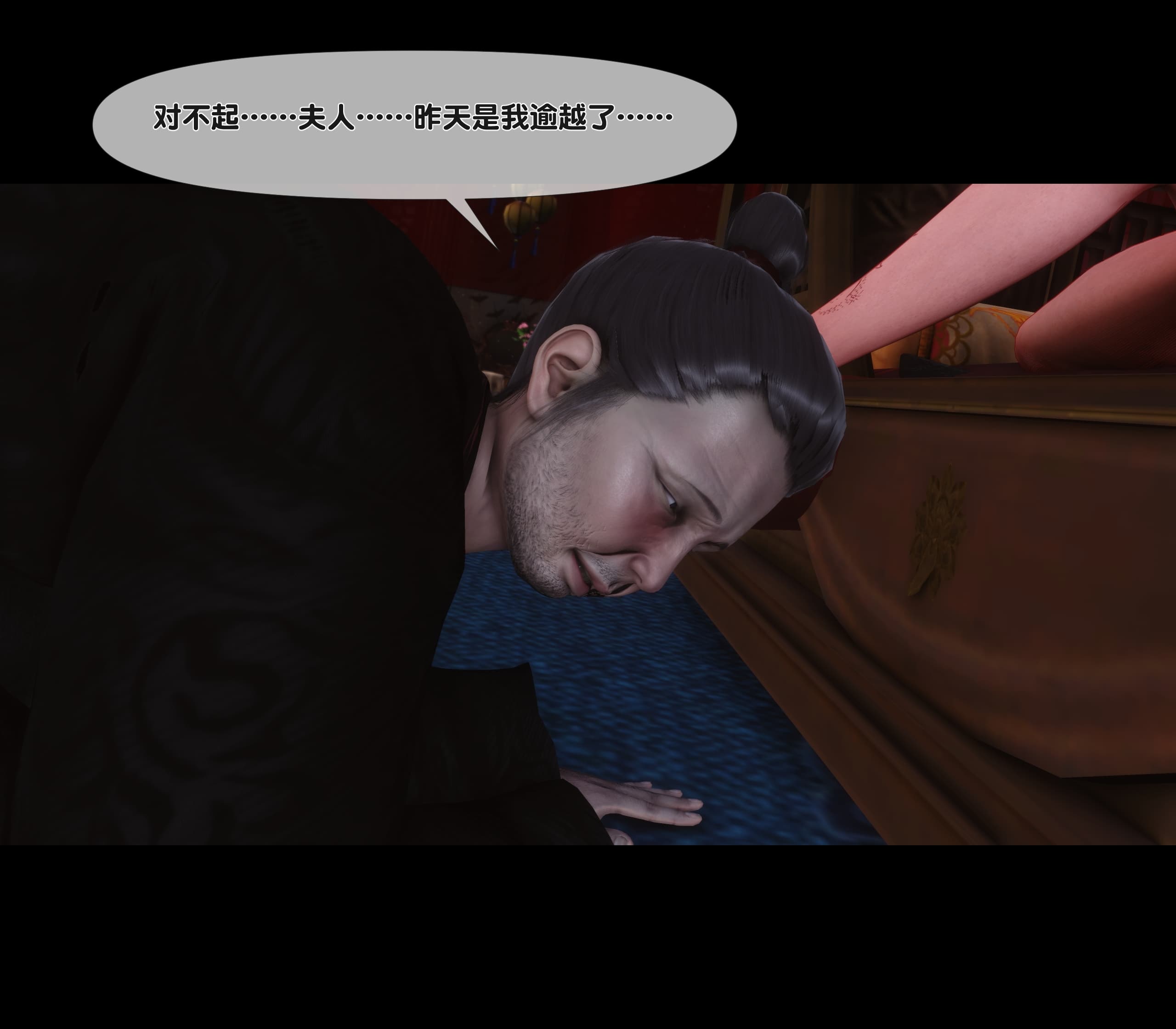 第207页