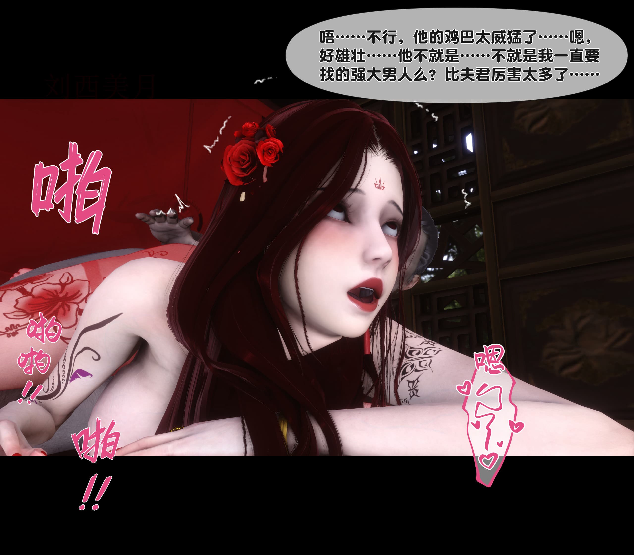 第81页
