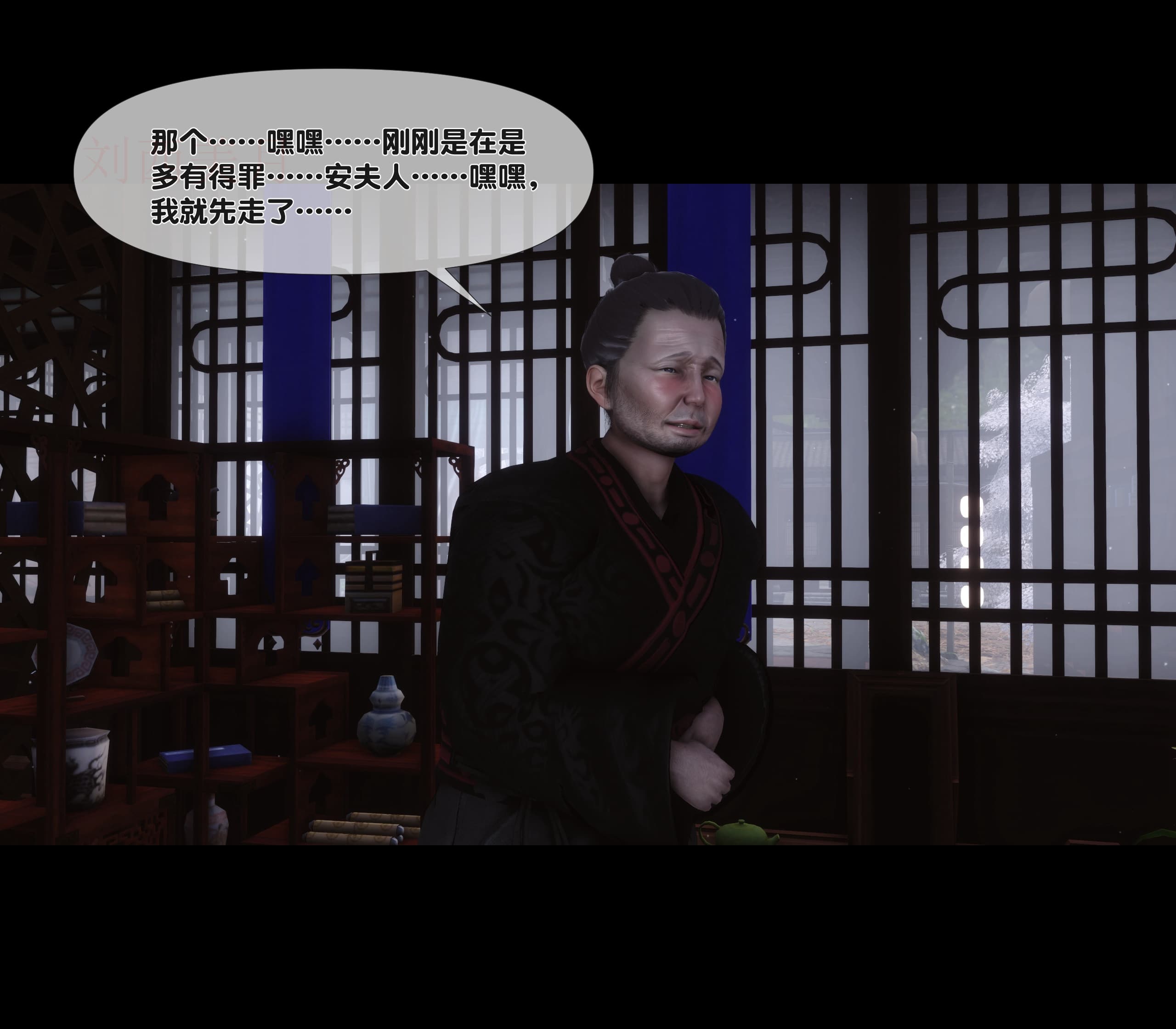 第112页