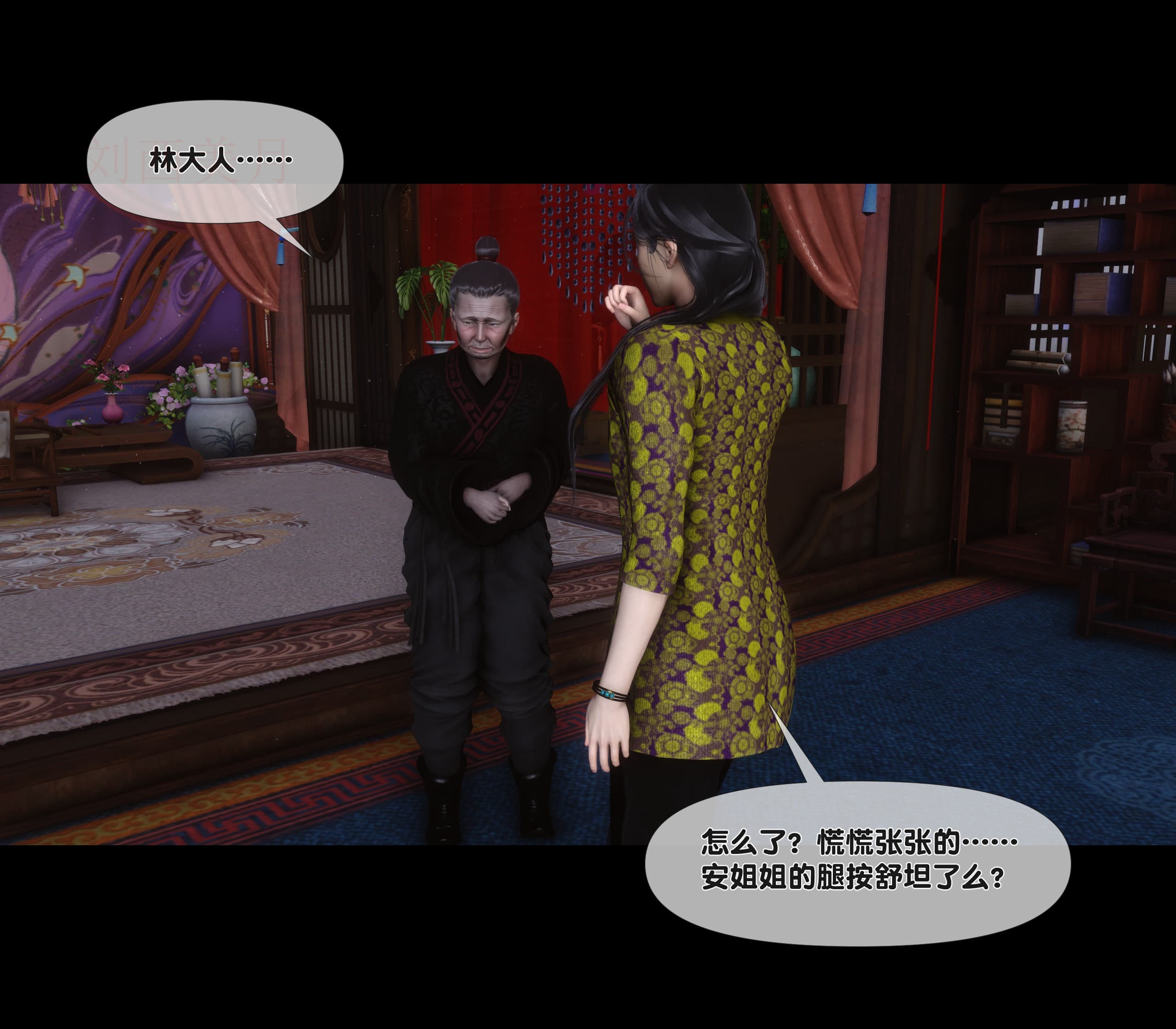 第113页