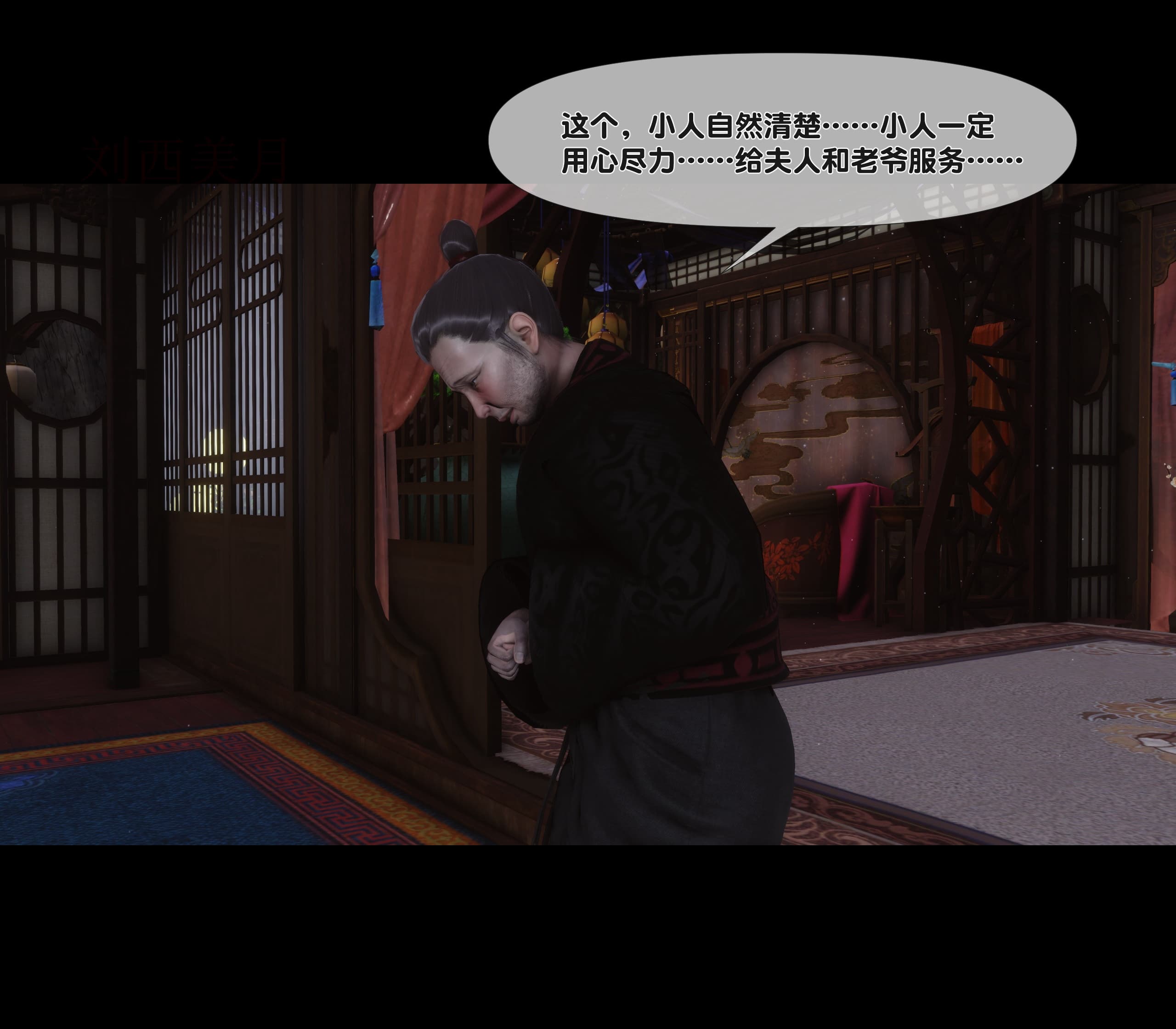 第115页
