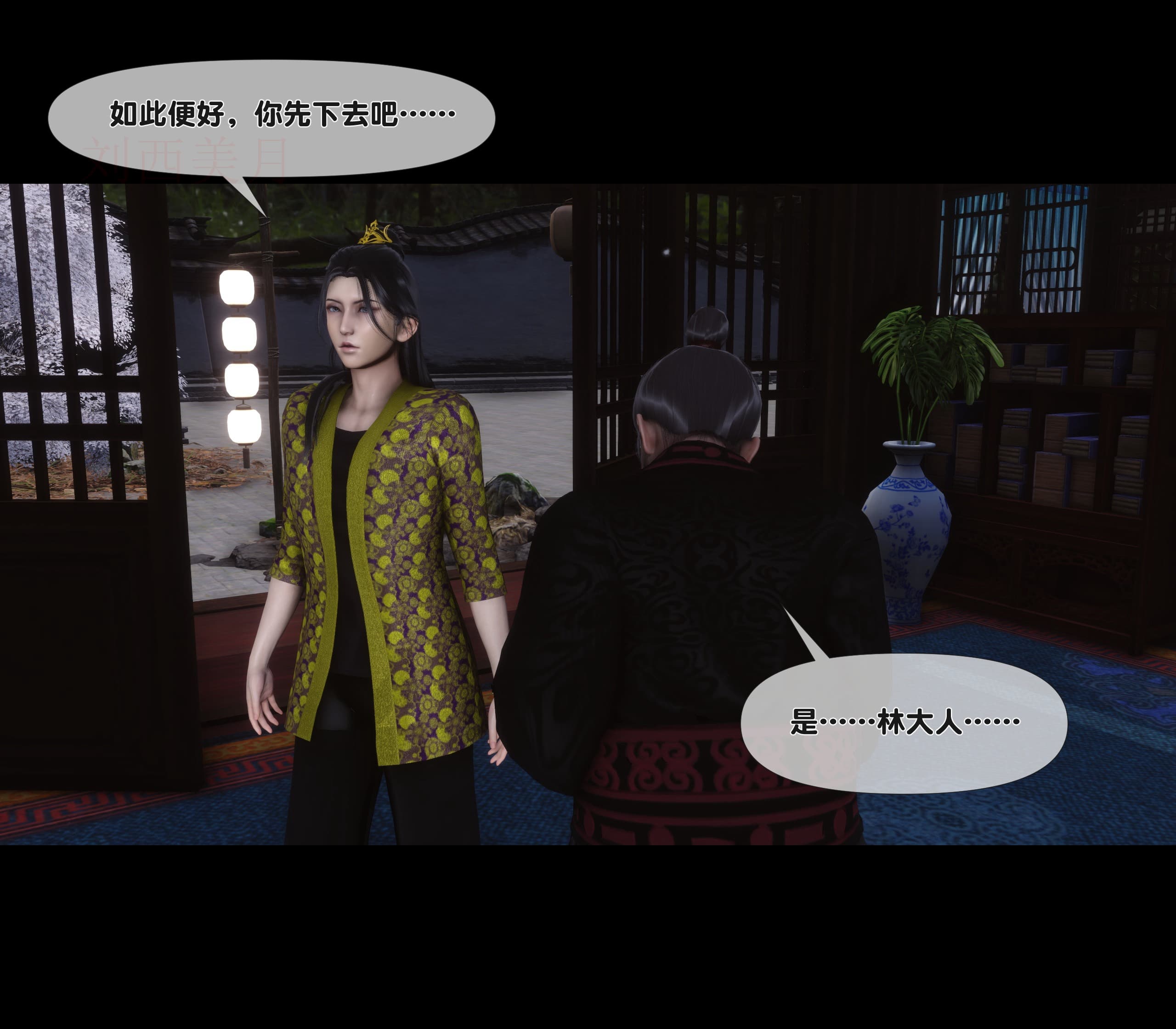 第116页