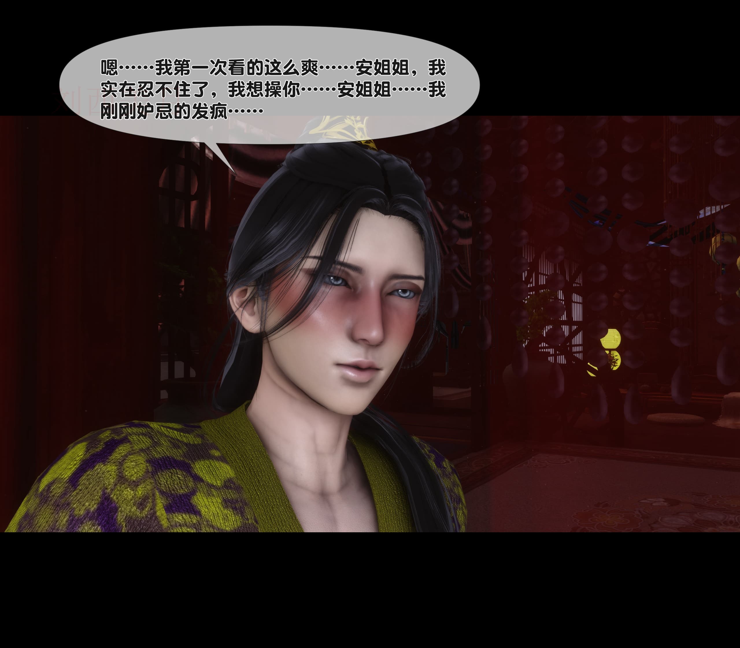 第118页