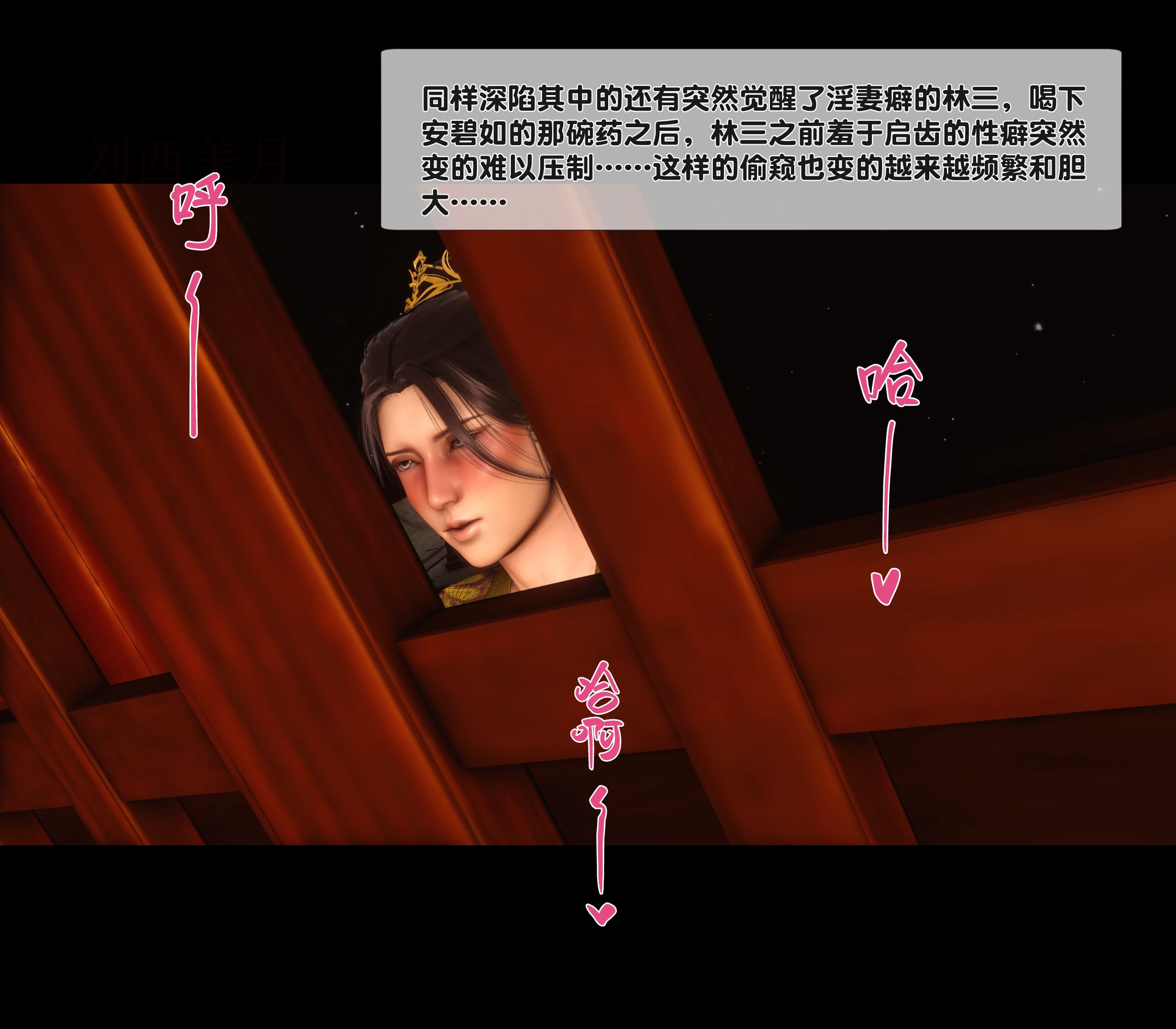 第153页