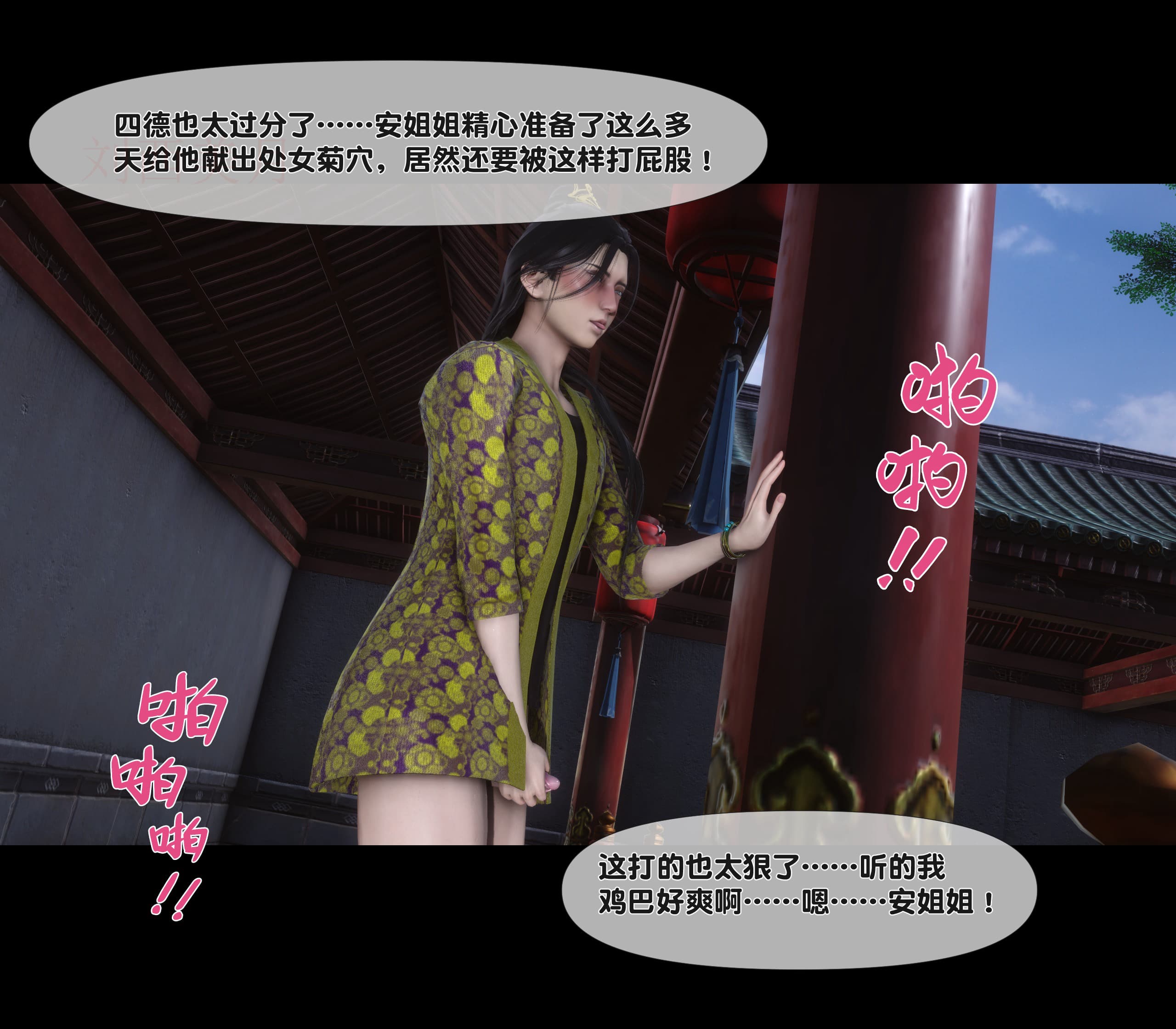 第55页