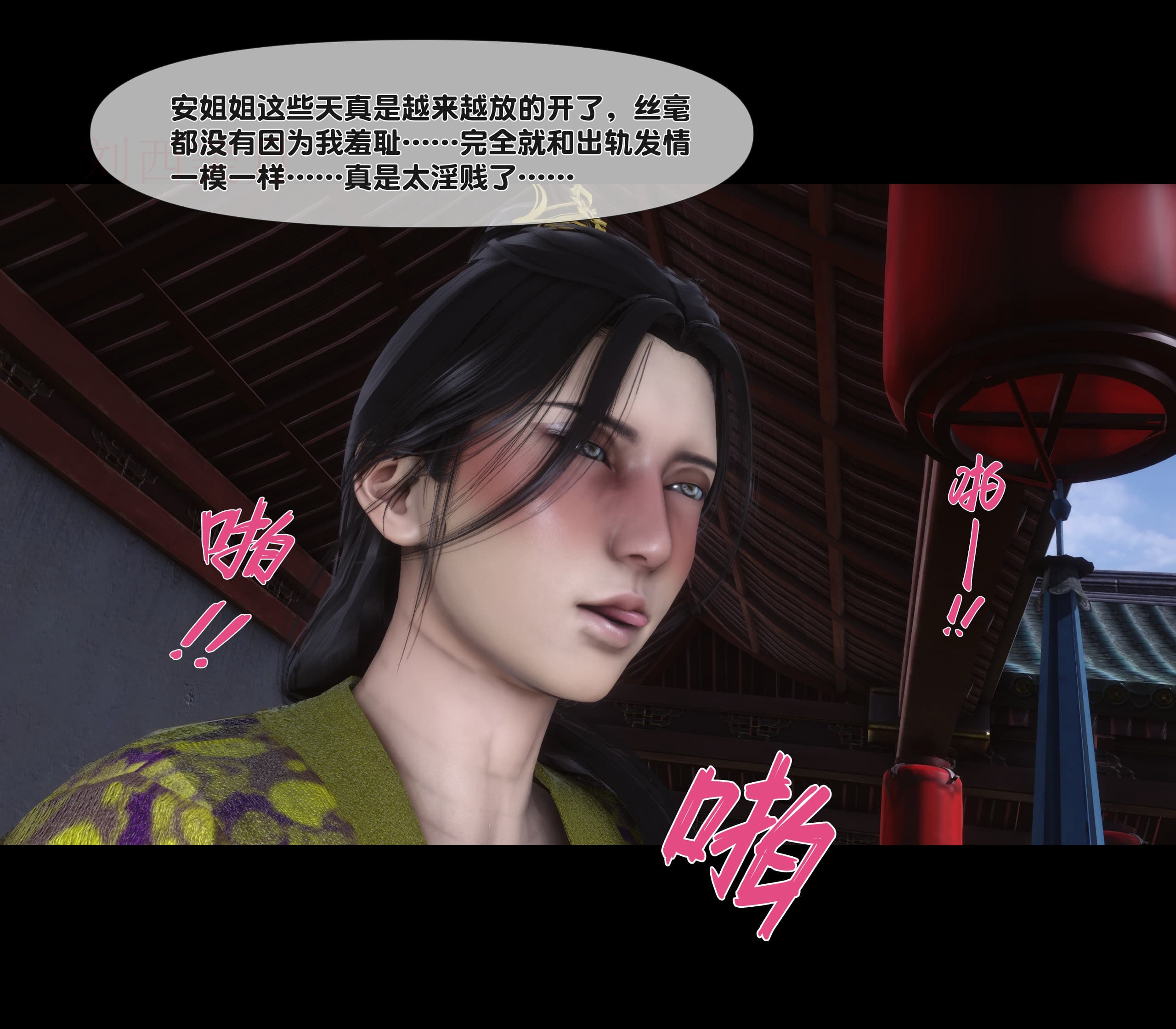 第66页