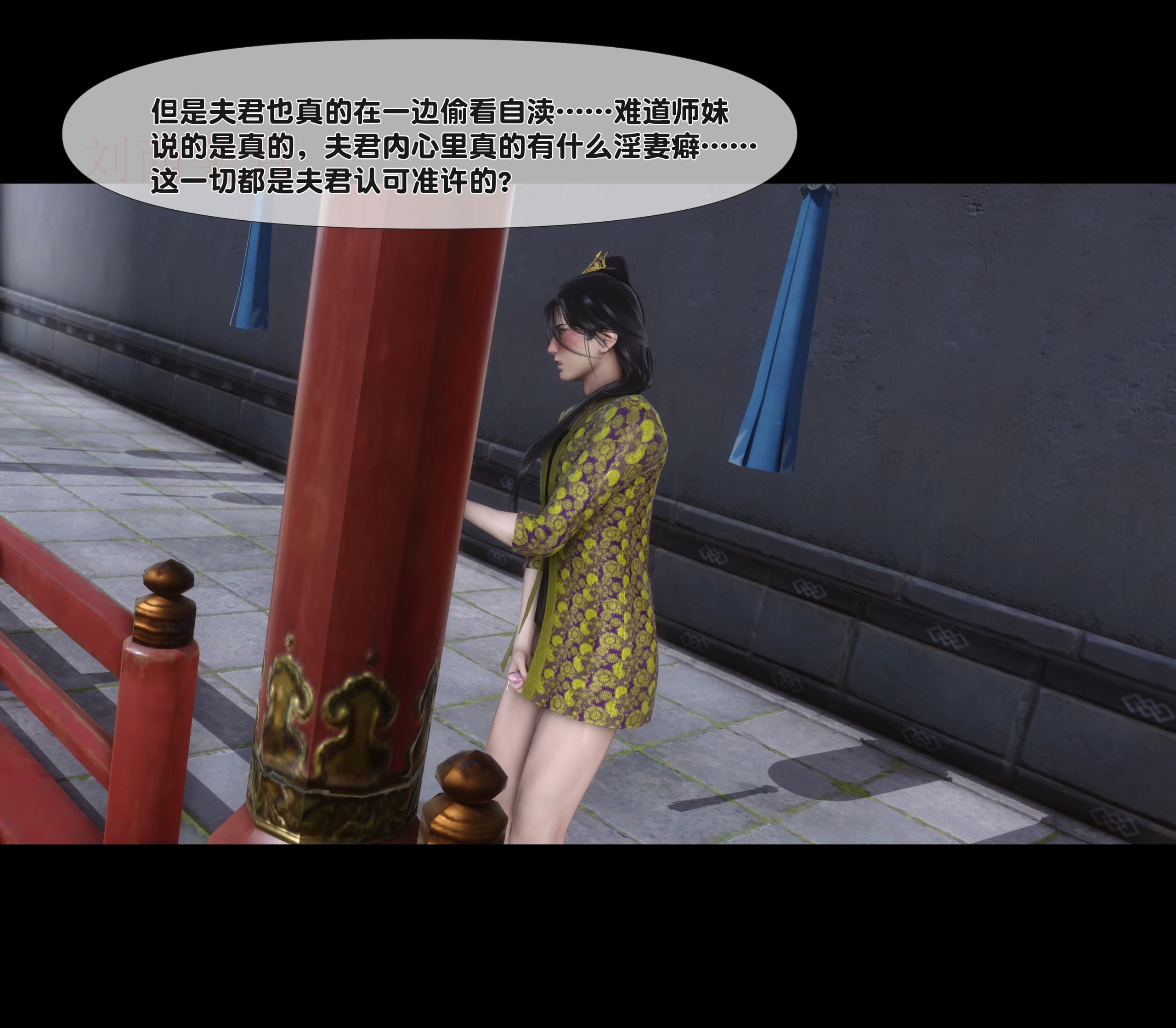 第77页