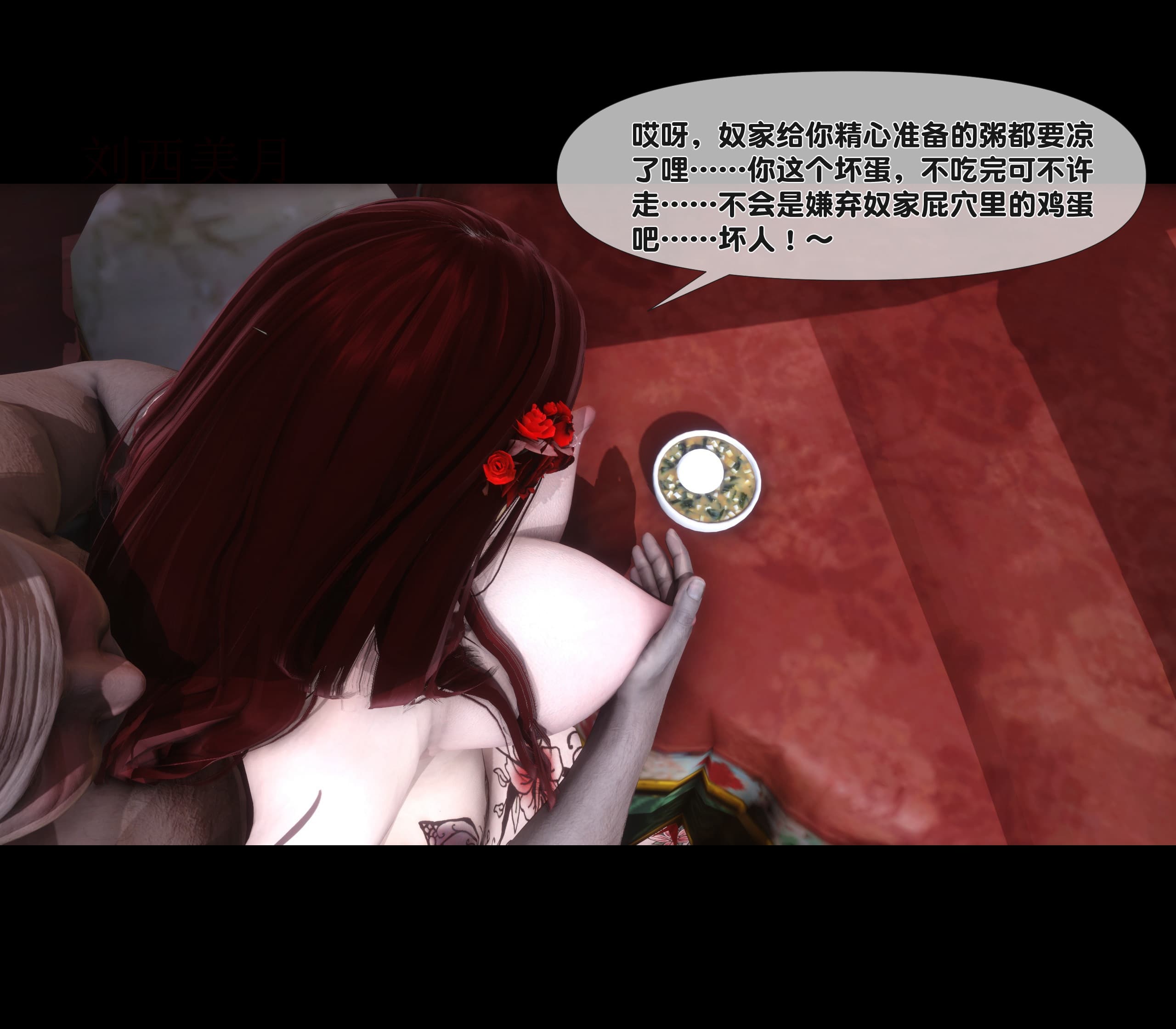 第86页