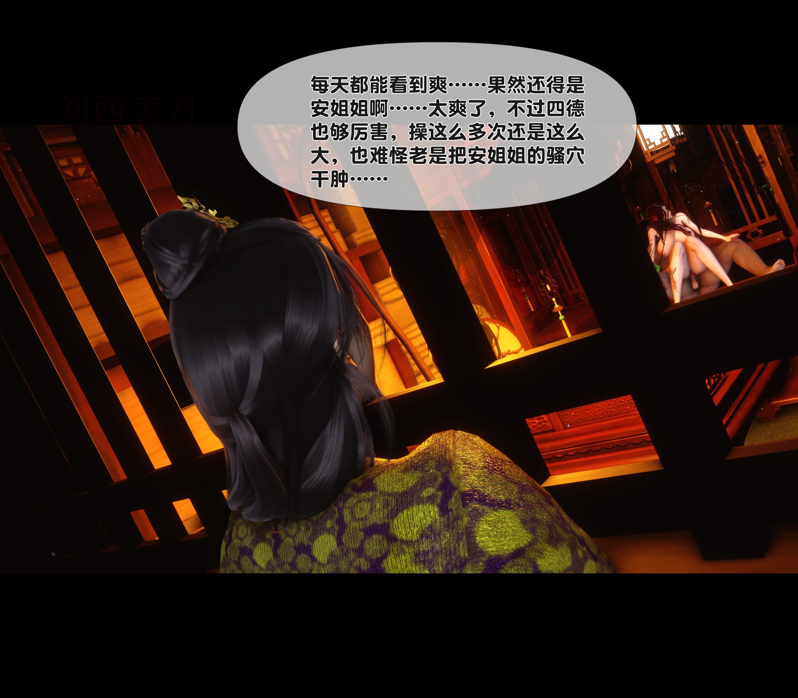 第115页