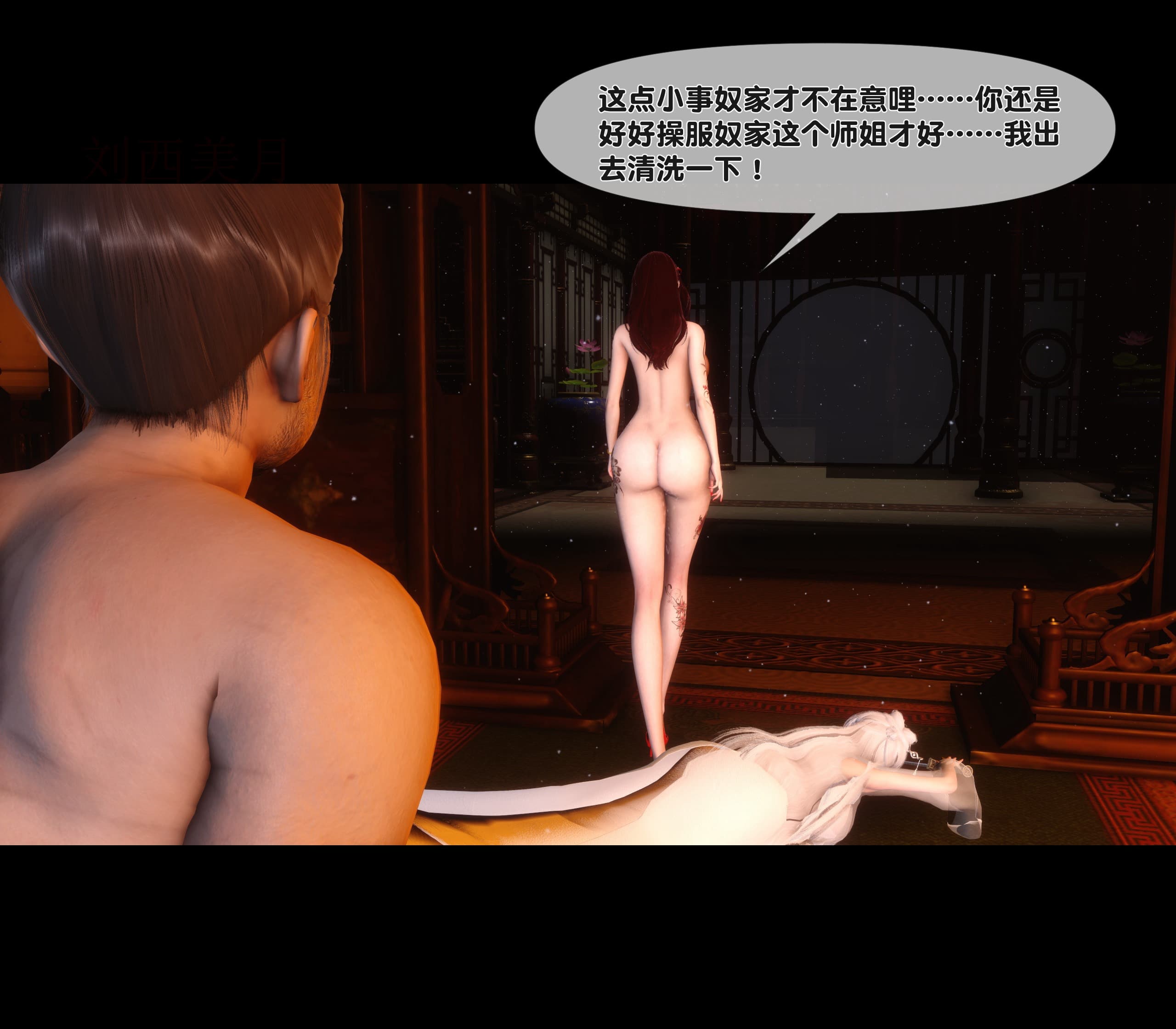 第145页