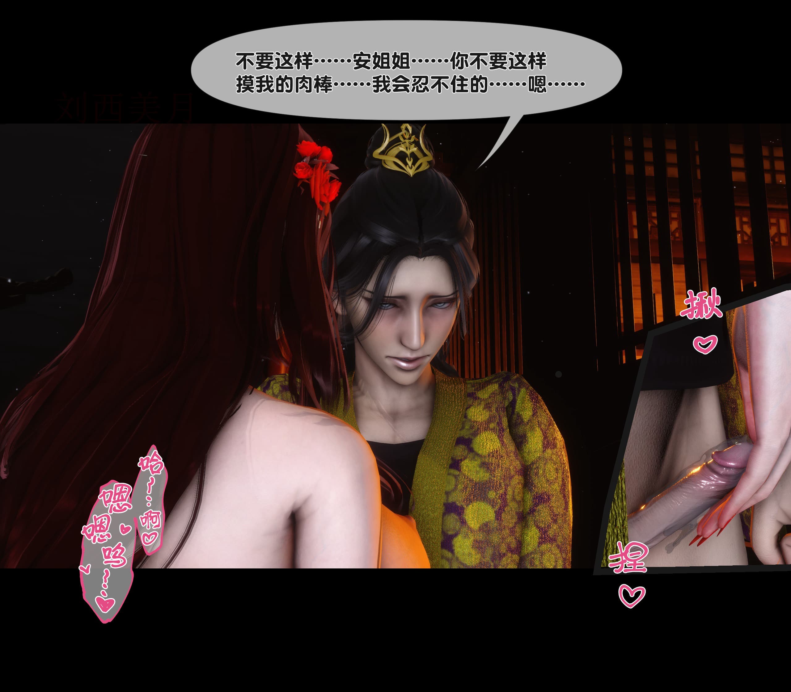 第158页