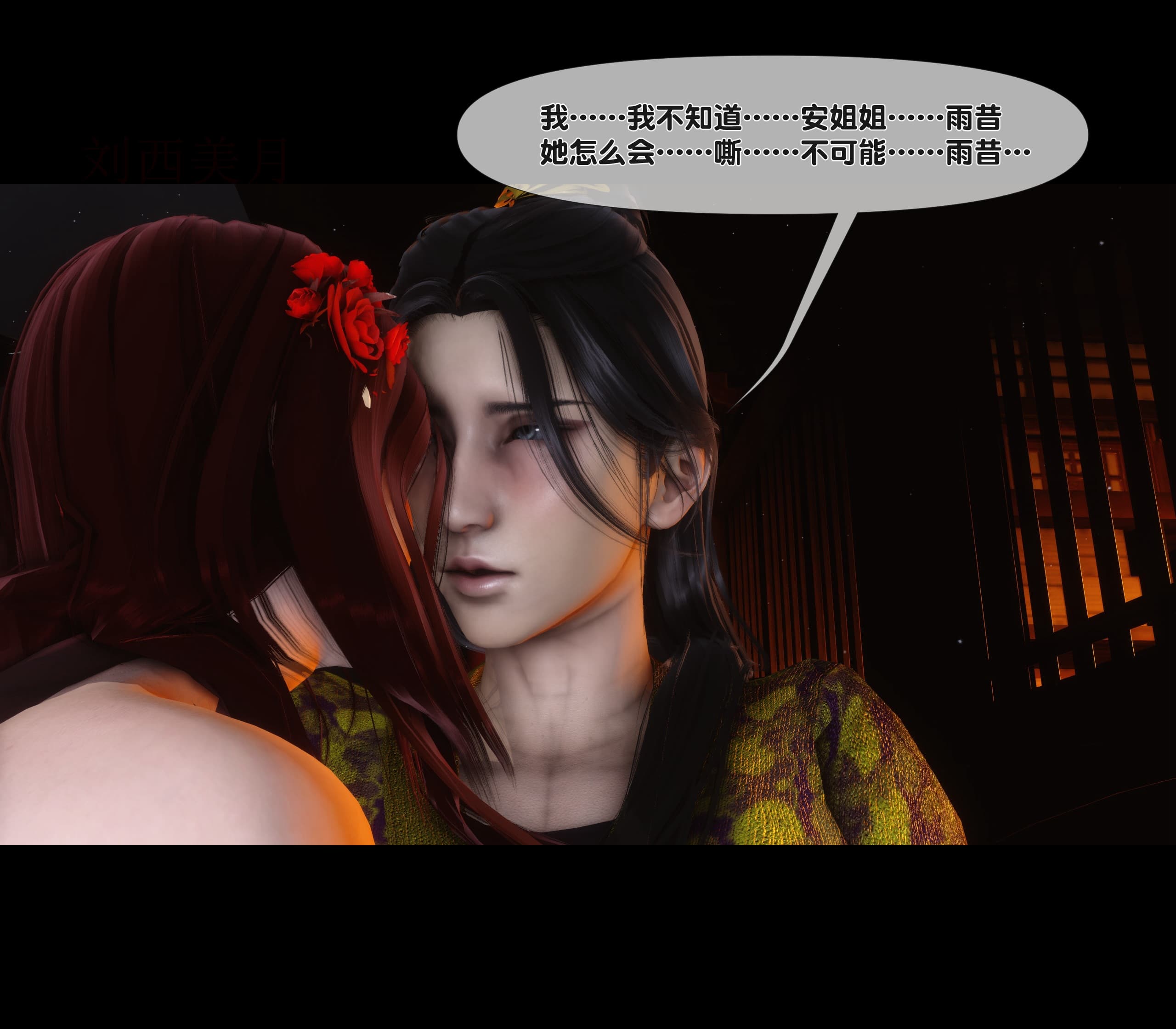 第161页