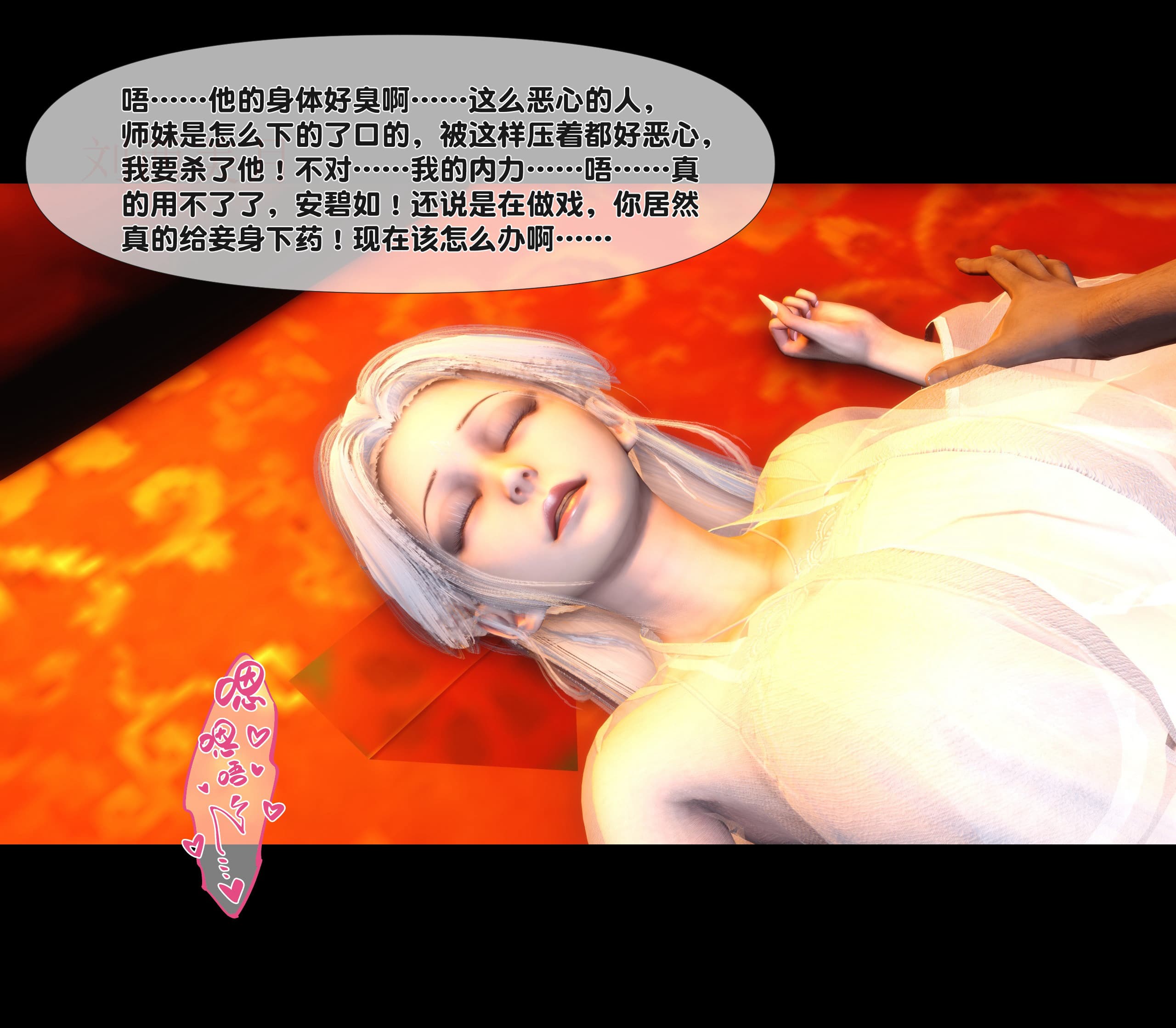 第165页