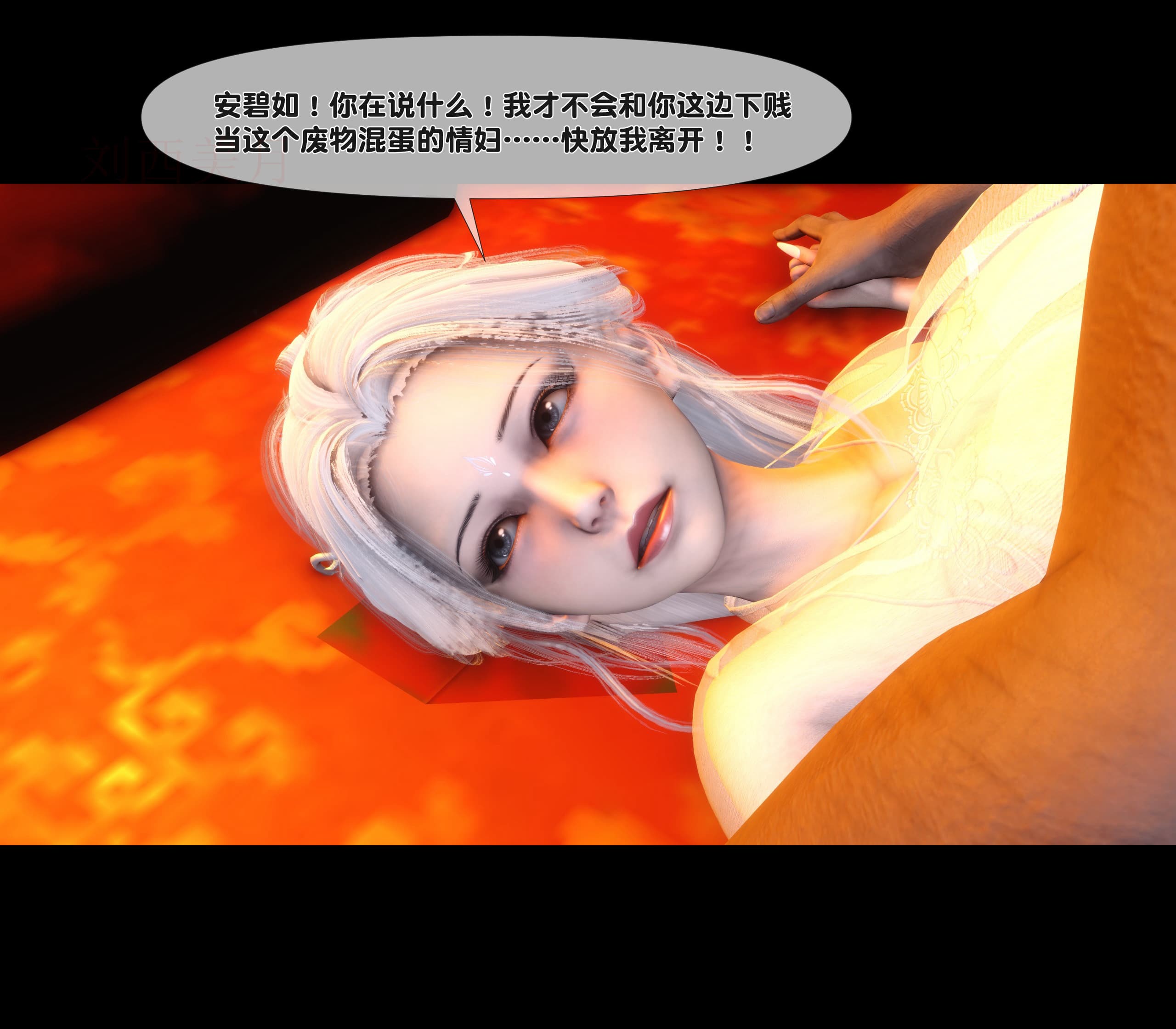 第173页