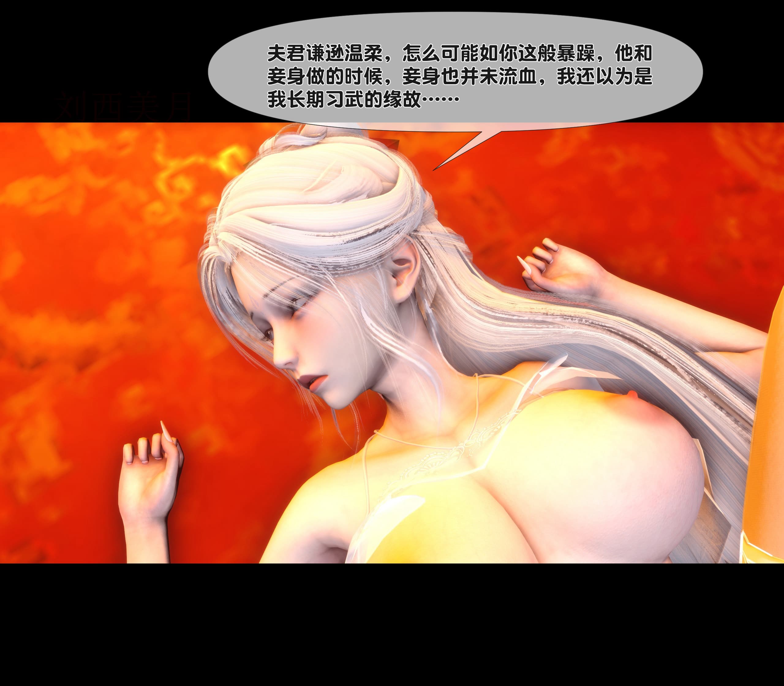 第255页
